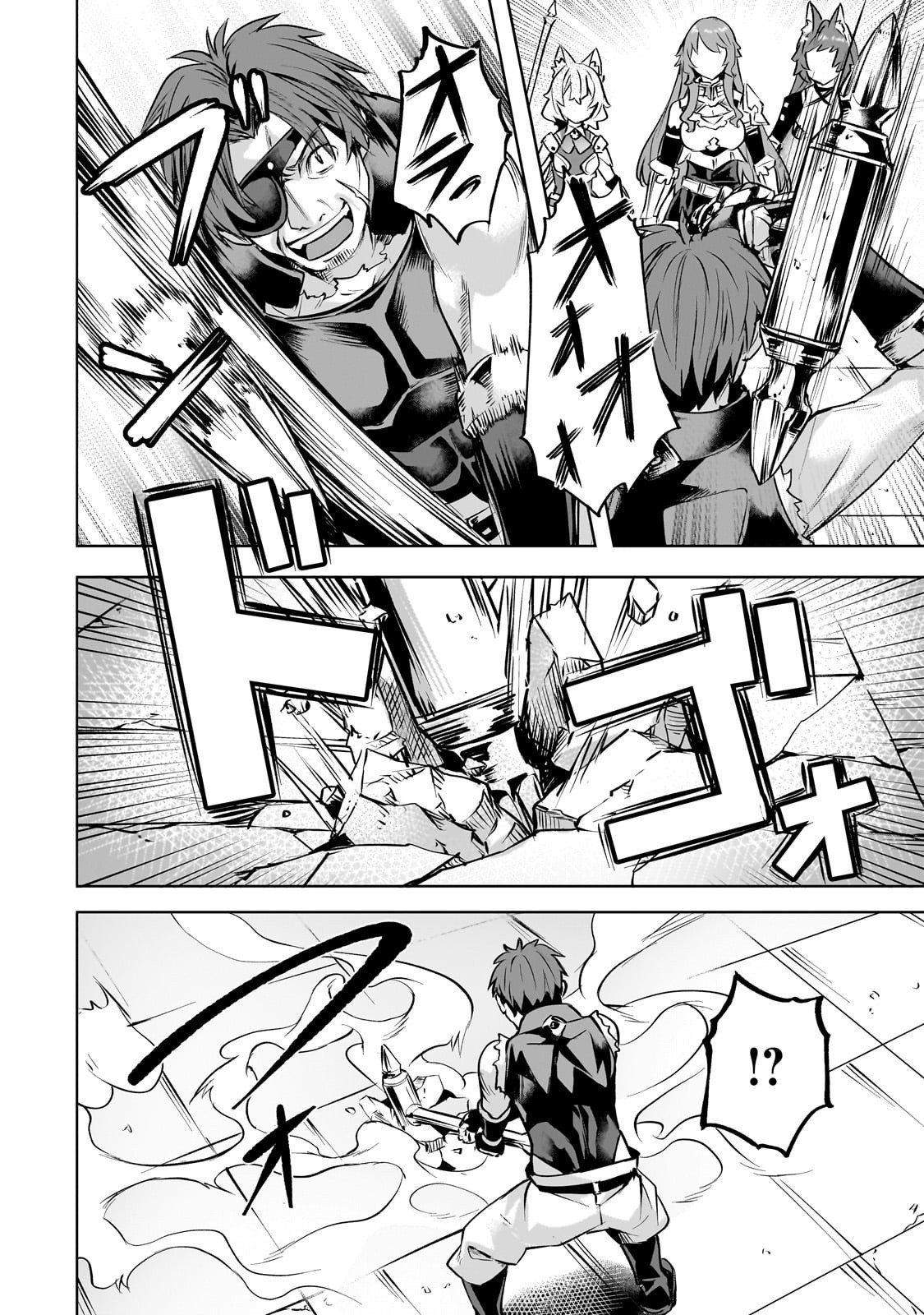 異世界でスローライフを(願望) Chap 58 - Next Chap 59