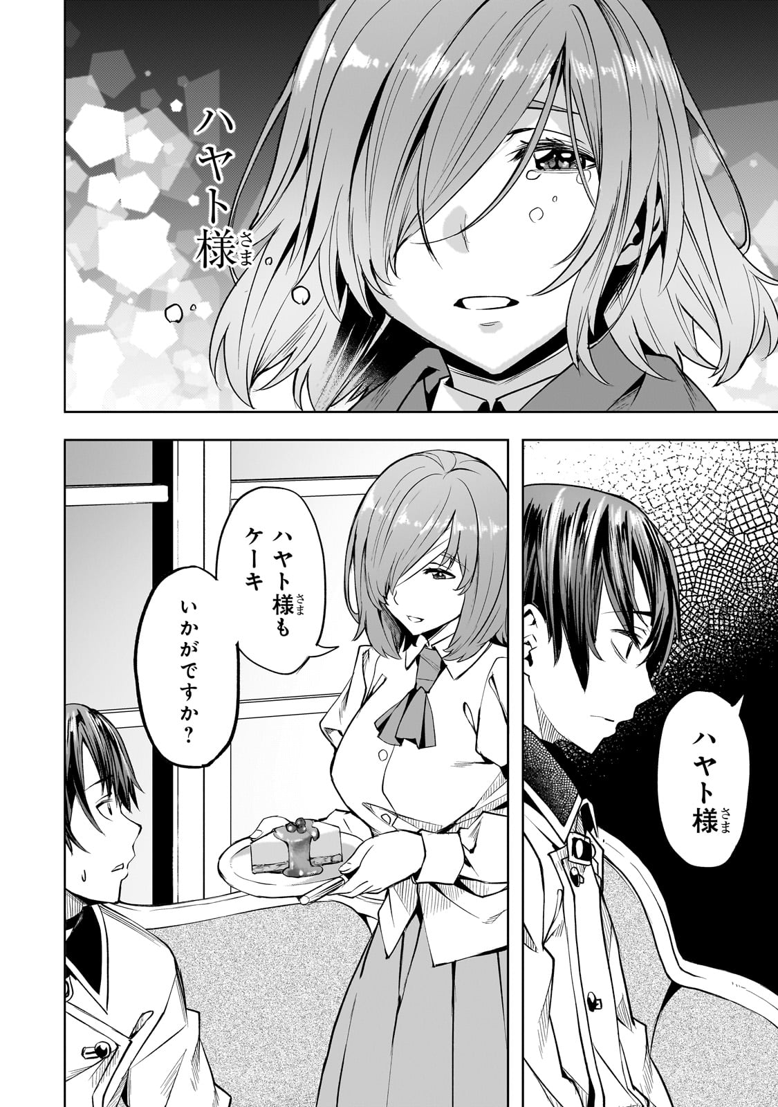 異世界でスローライフを(願望) Chap 52 - Next Chap 53