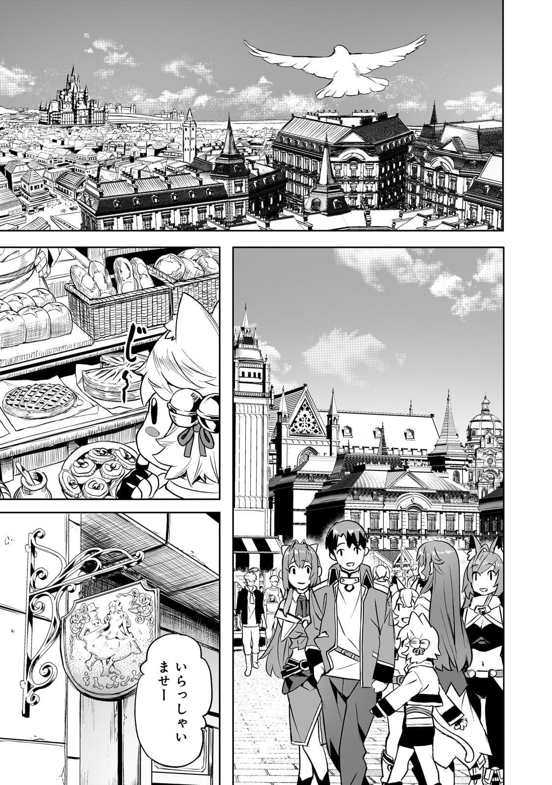 異世界でスローライフを(願望) Chap 53 - Next Chap 54