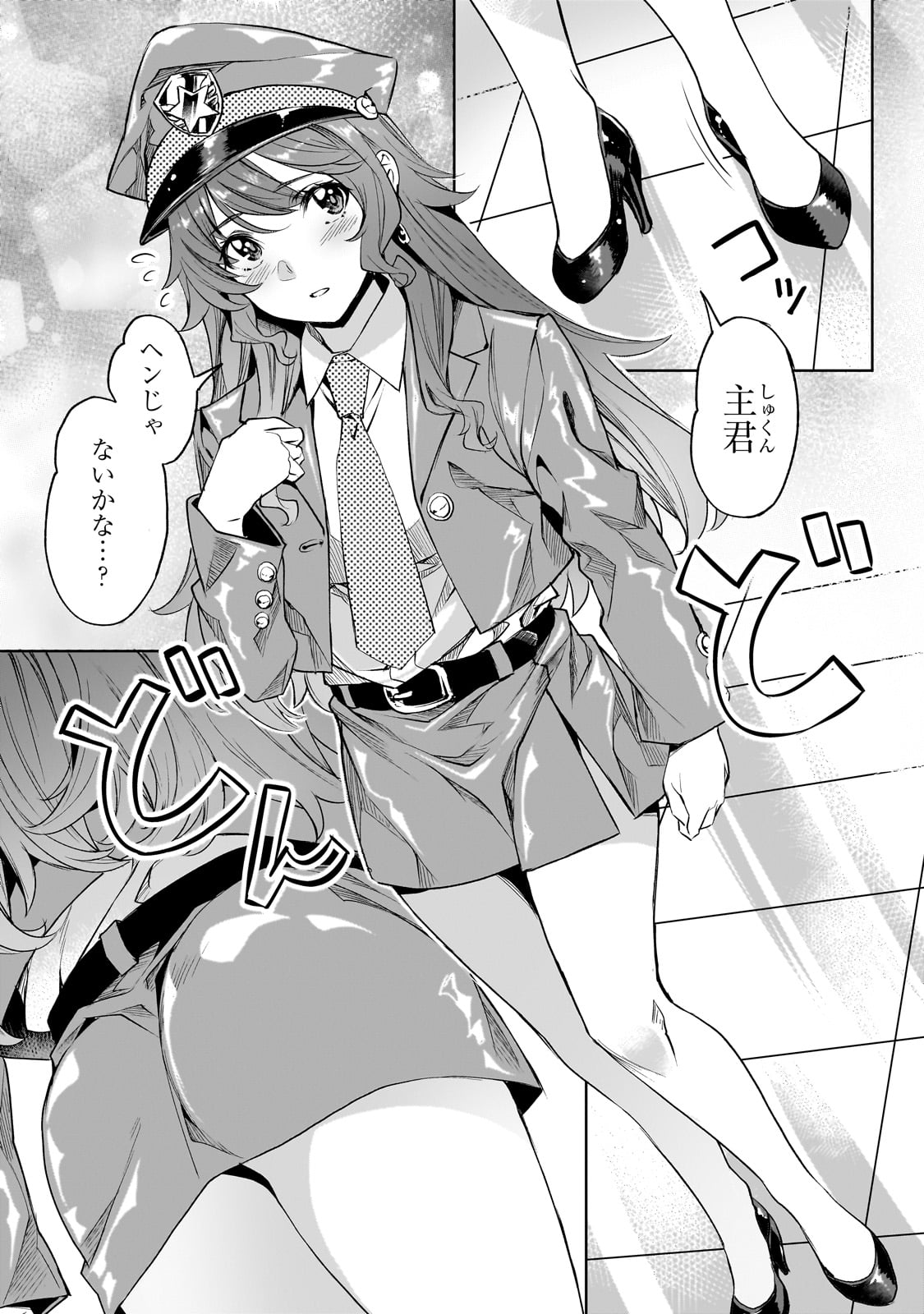 異世界でスローライフを(願望) Chap 53 - Next Chap 54