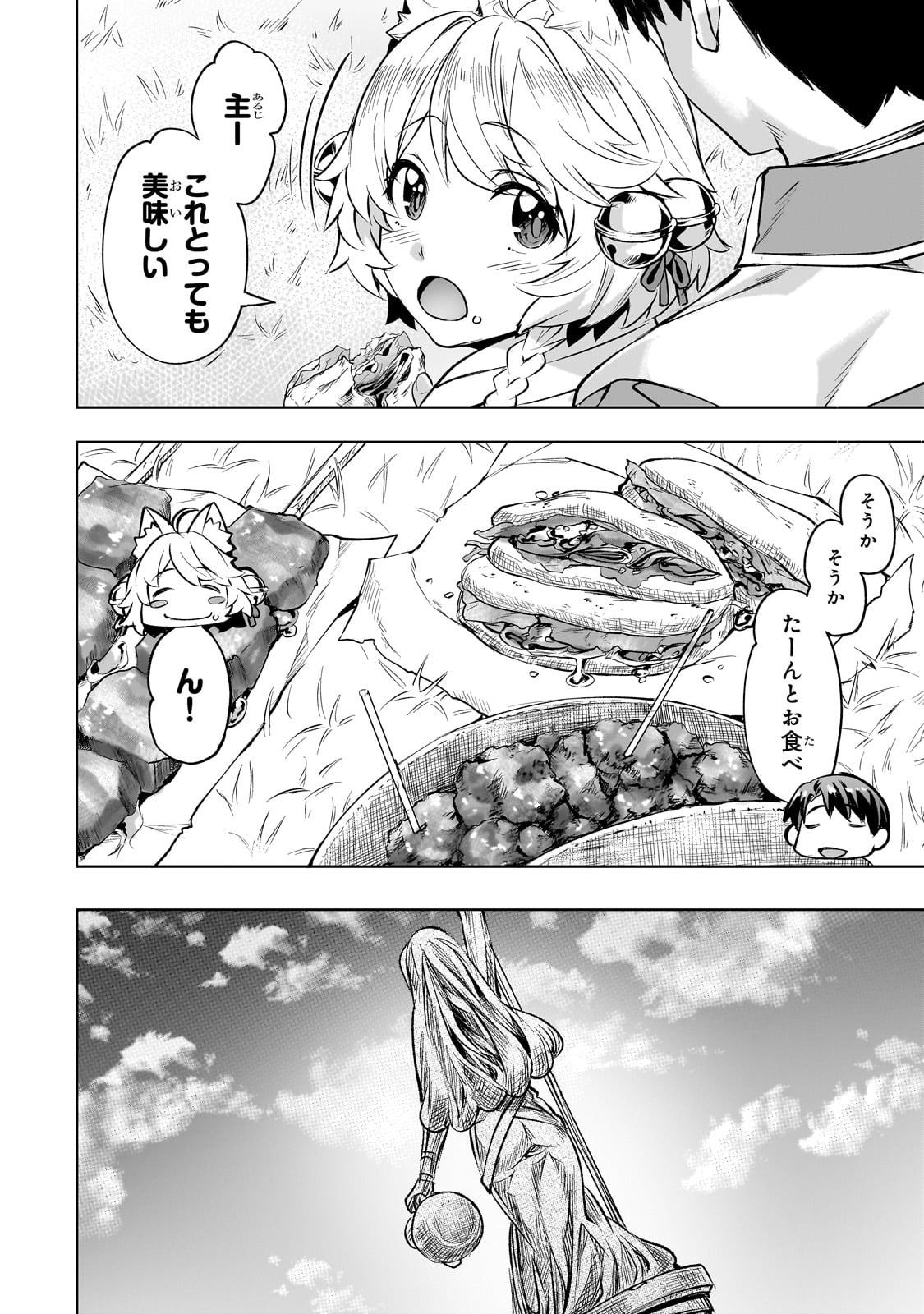 異世界でスローライフを(願望) Chap 54 - Next Chap 55