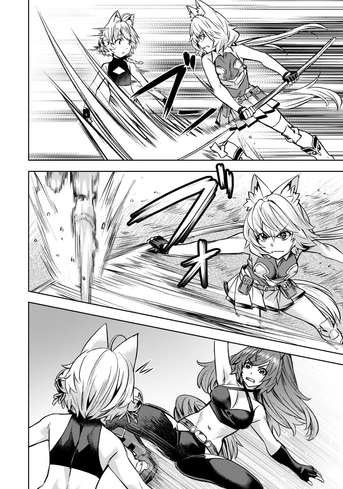 異世界でスローライフを(願望) Chap 55 - Next Chap 56