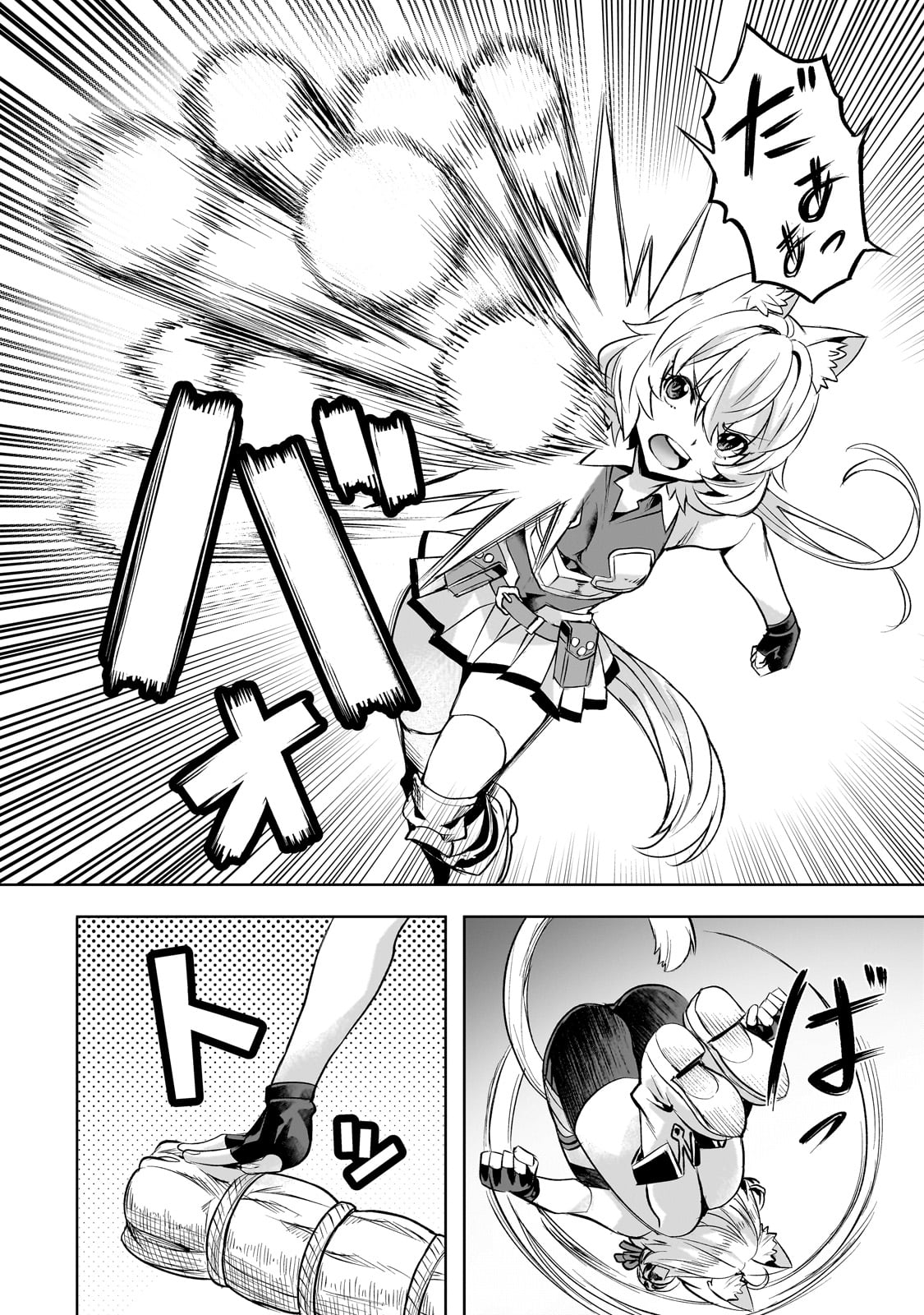 異世界でスローライフを(願望) Chap 55 - Next Chap 56