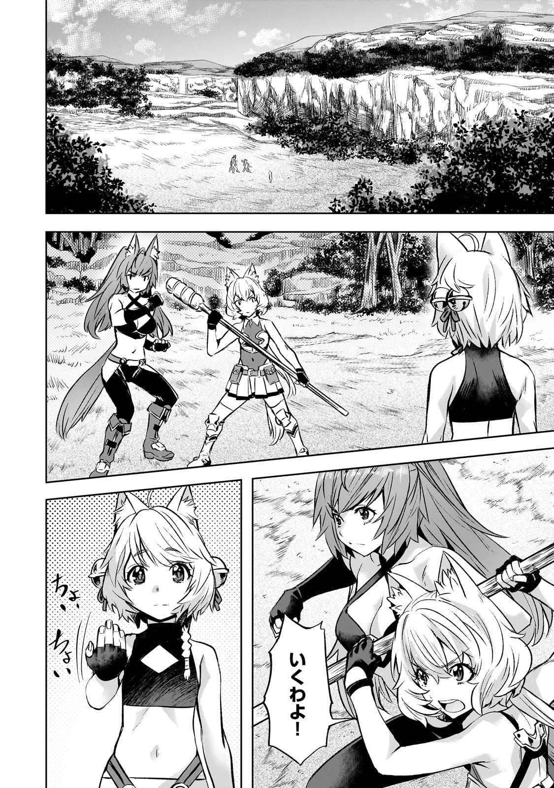 異世界でスローライフを(願望) Chap 55 - Next Chap 56