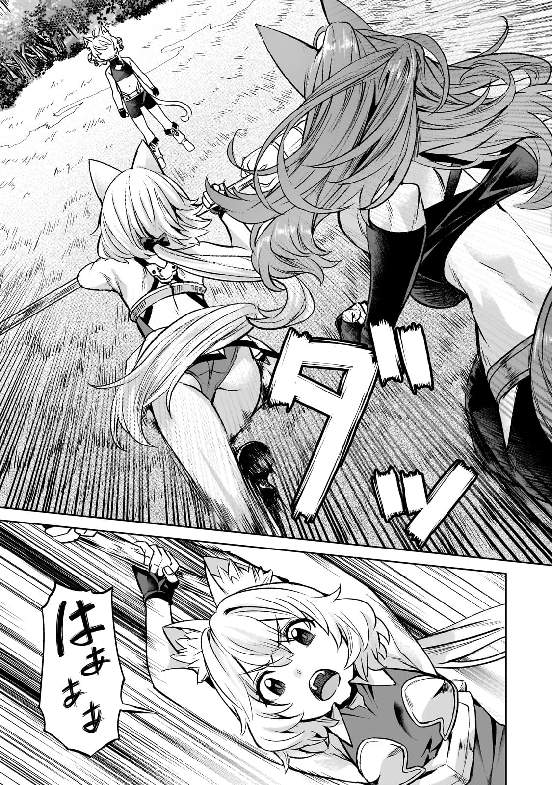 異世界でスローライフを(願望) Chap 55 - Next Chap 56