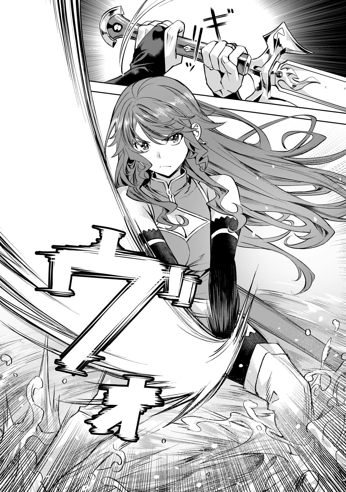 異世界でスローライフを(願望) Chap 55 - Next Chap 56