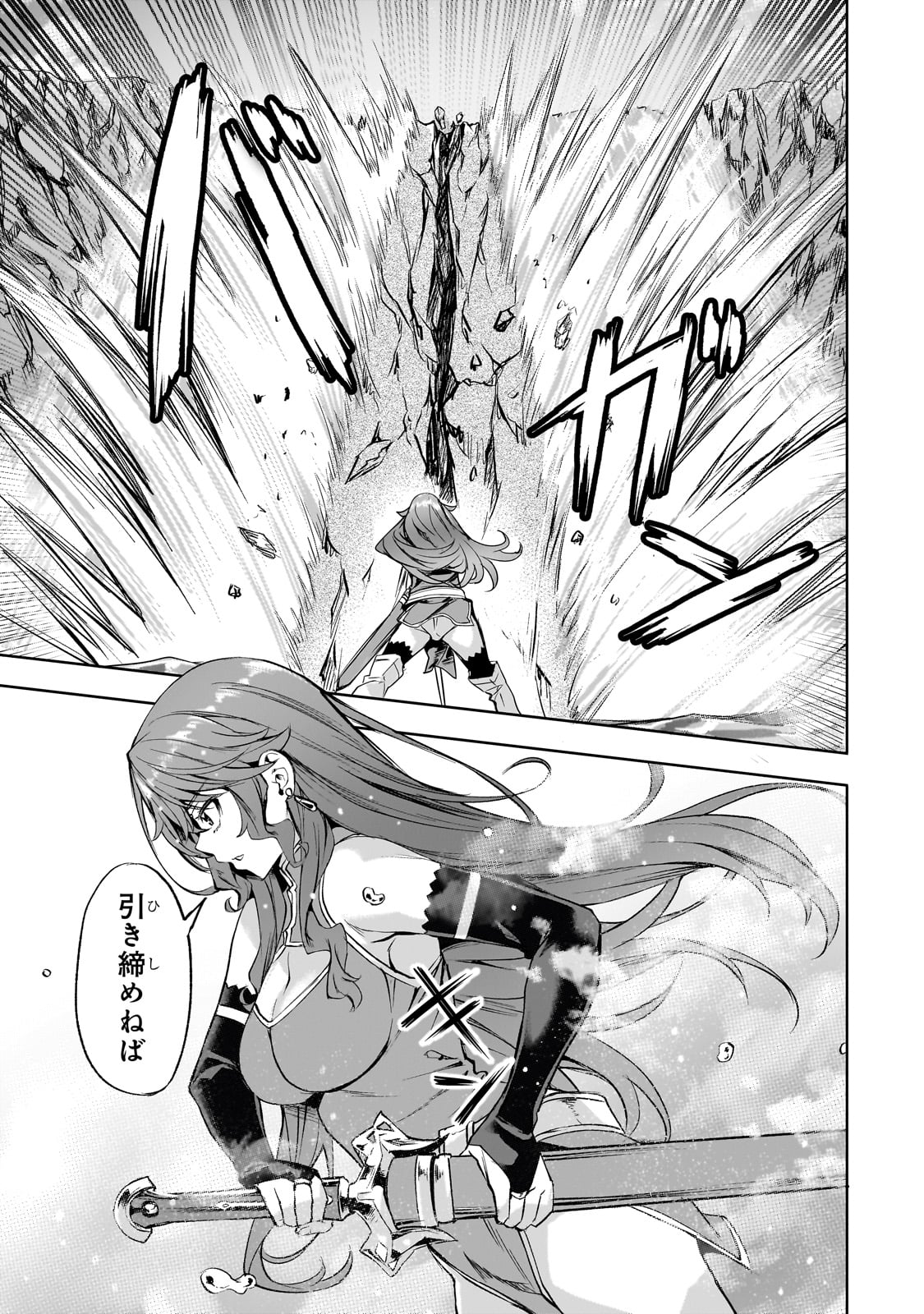 異世界でスローライフを(願望) Chap 55 - Next Chap 56