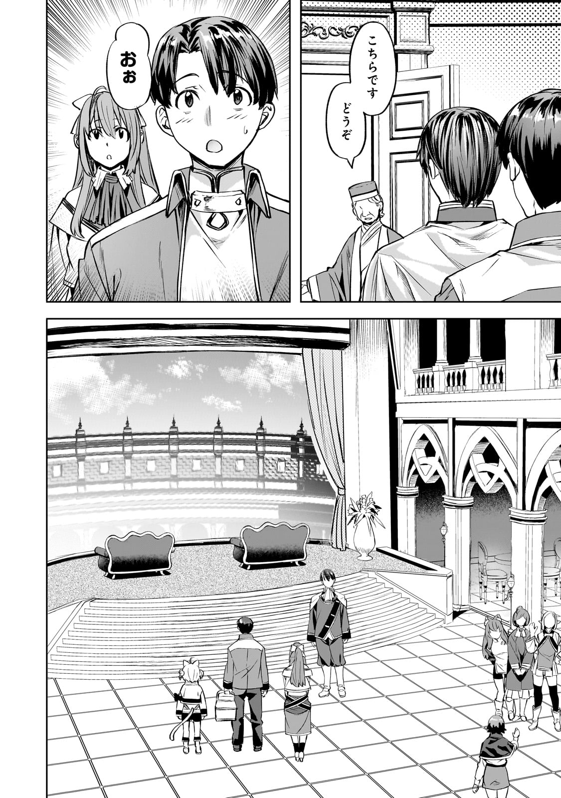 異世界でスローライフを(願望) Chap 57 - Next Chap 58