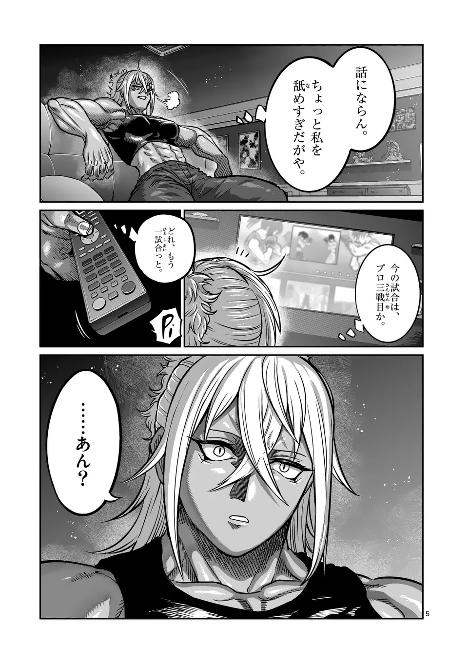 一勝千金 Chap 38 - Next Chap 39