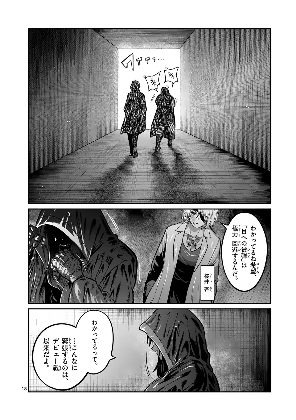 一勝千金 Chap 38 - Next Chap 39