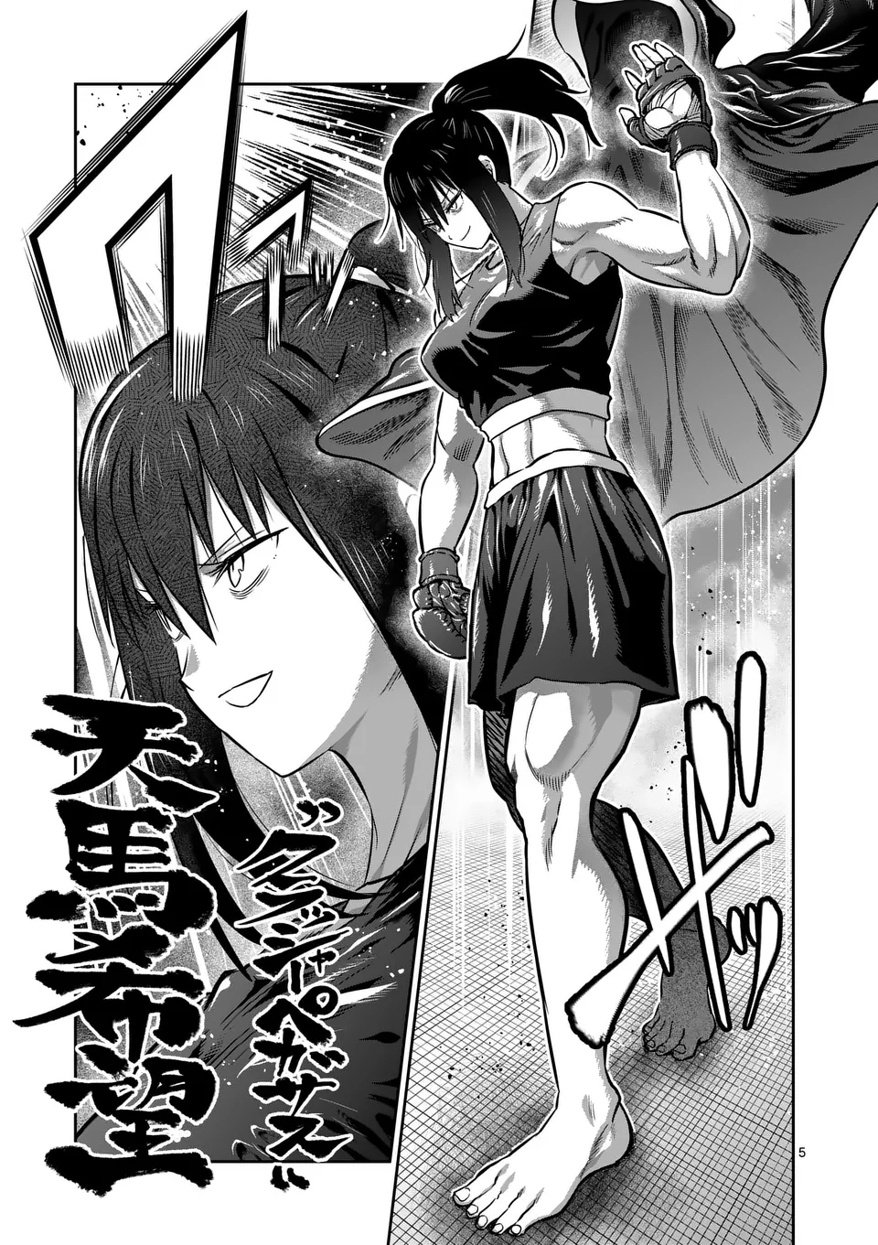 一勝千金 Chap 39 - Next Chap 40