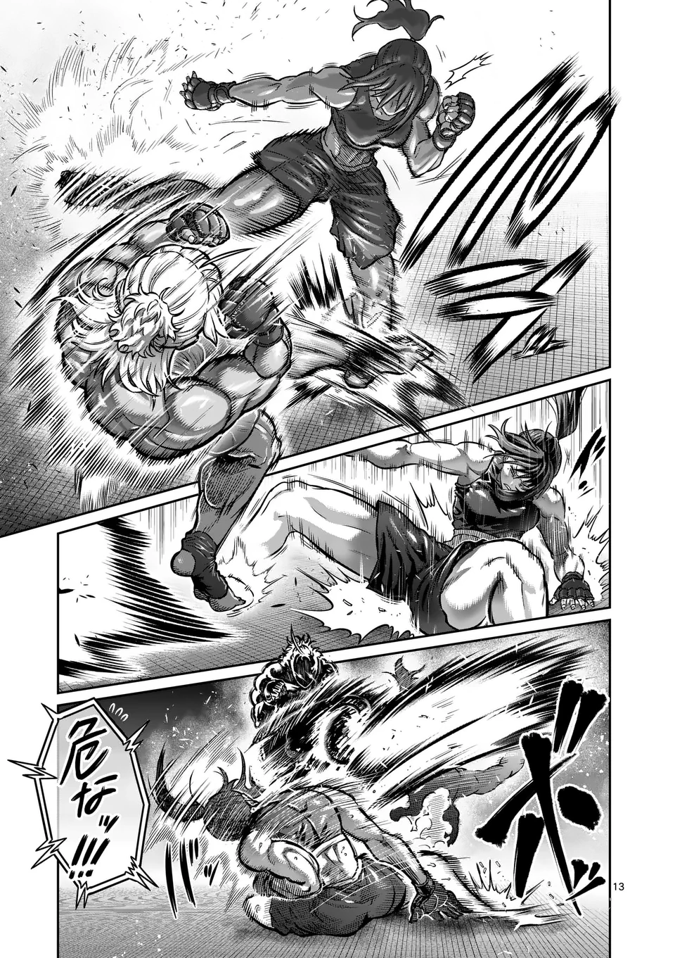 一勝千金 Chap 39 - Next Chap 40