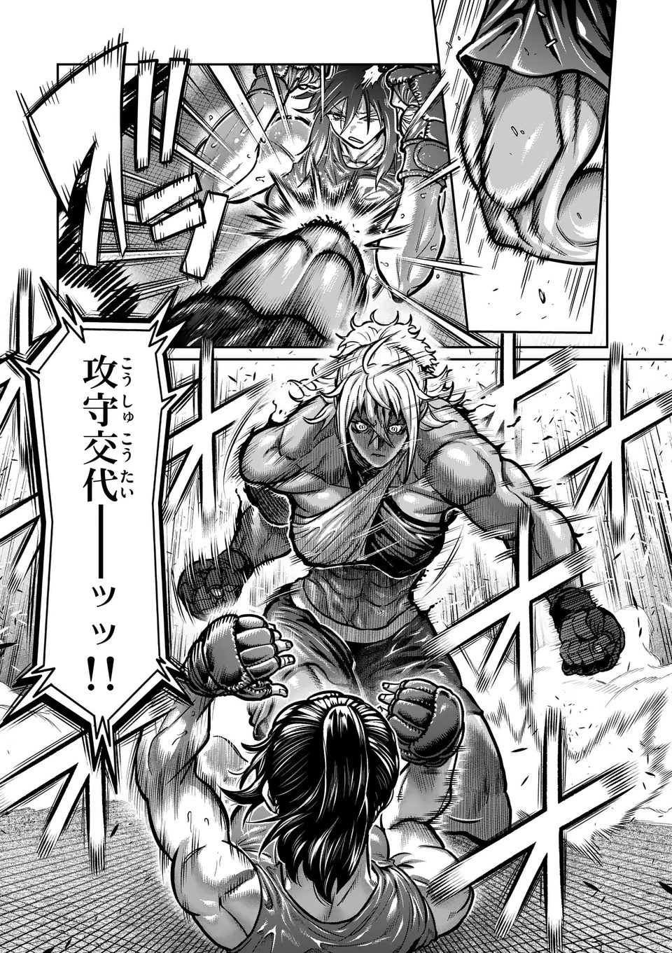 一勝千金 Chap 40 - Next Chap 41