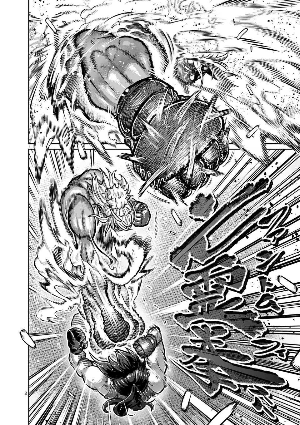 一勝千金 Chap 41 - Next Chap 42