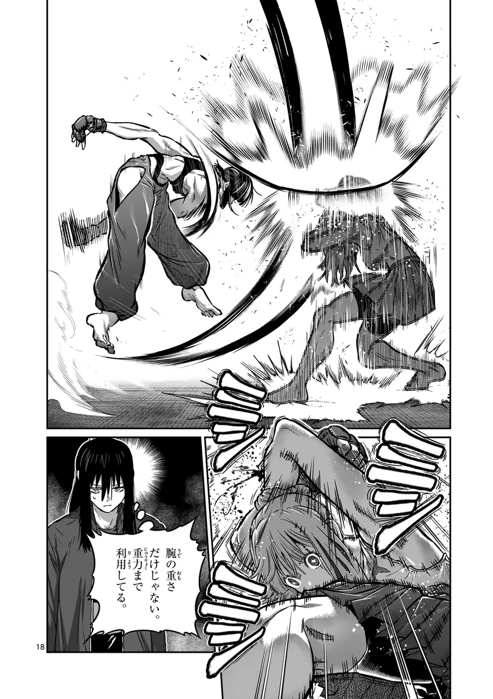 一勝千金 Chap 43 - Next Chap 44