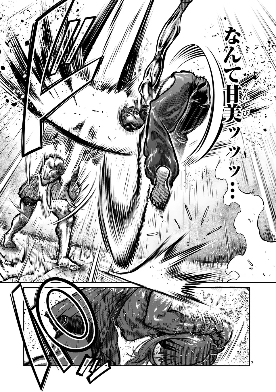 一勝千金 Chap 46 - Next Chap 47