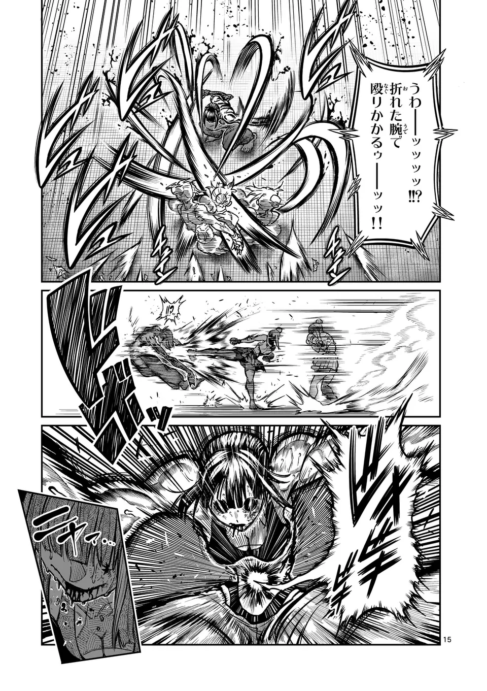 一勝千金 Chap 46 - Next Chap 47