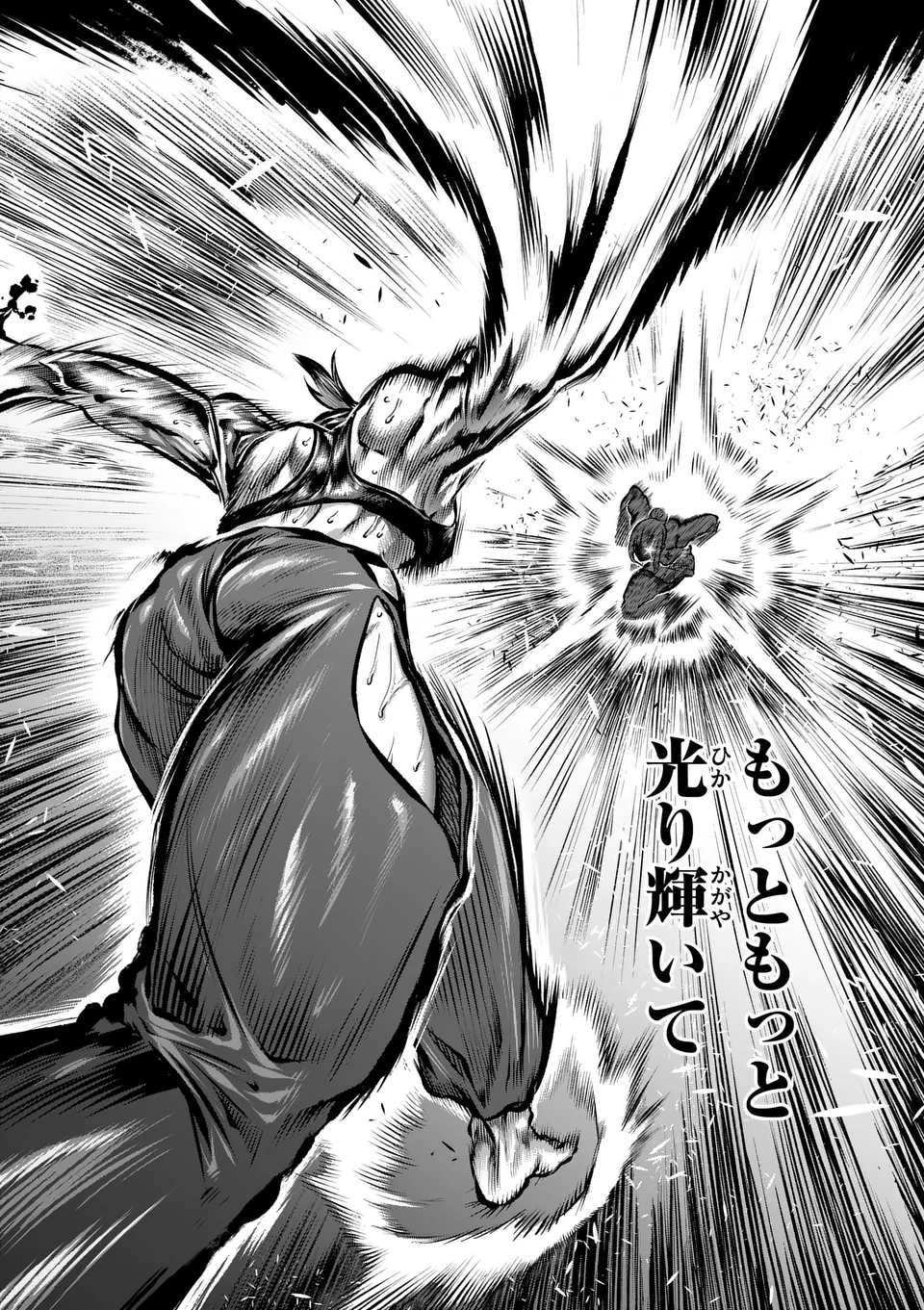 一勝千金 Chap 46 - Next Chap 47