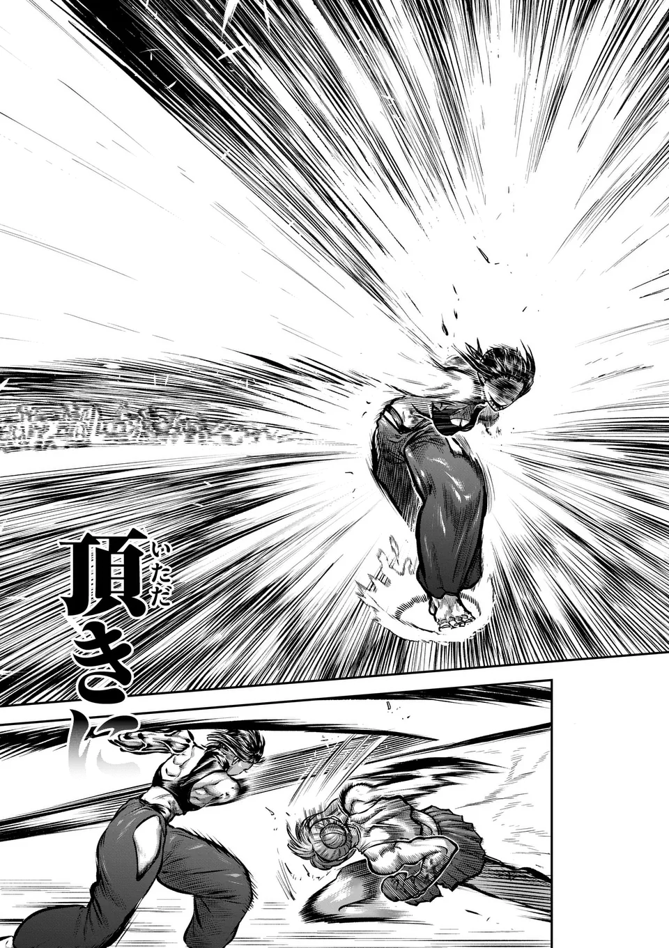 一勝千金 Chap 46 - Next Chap 47