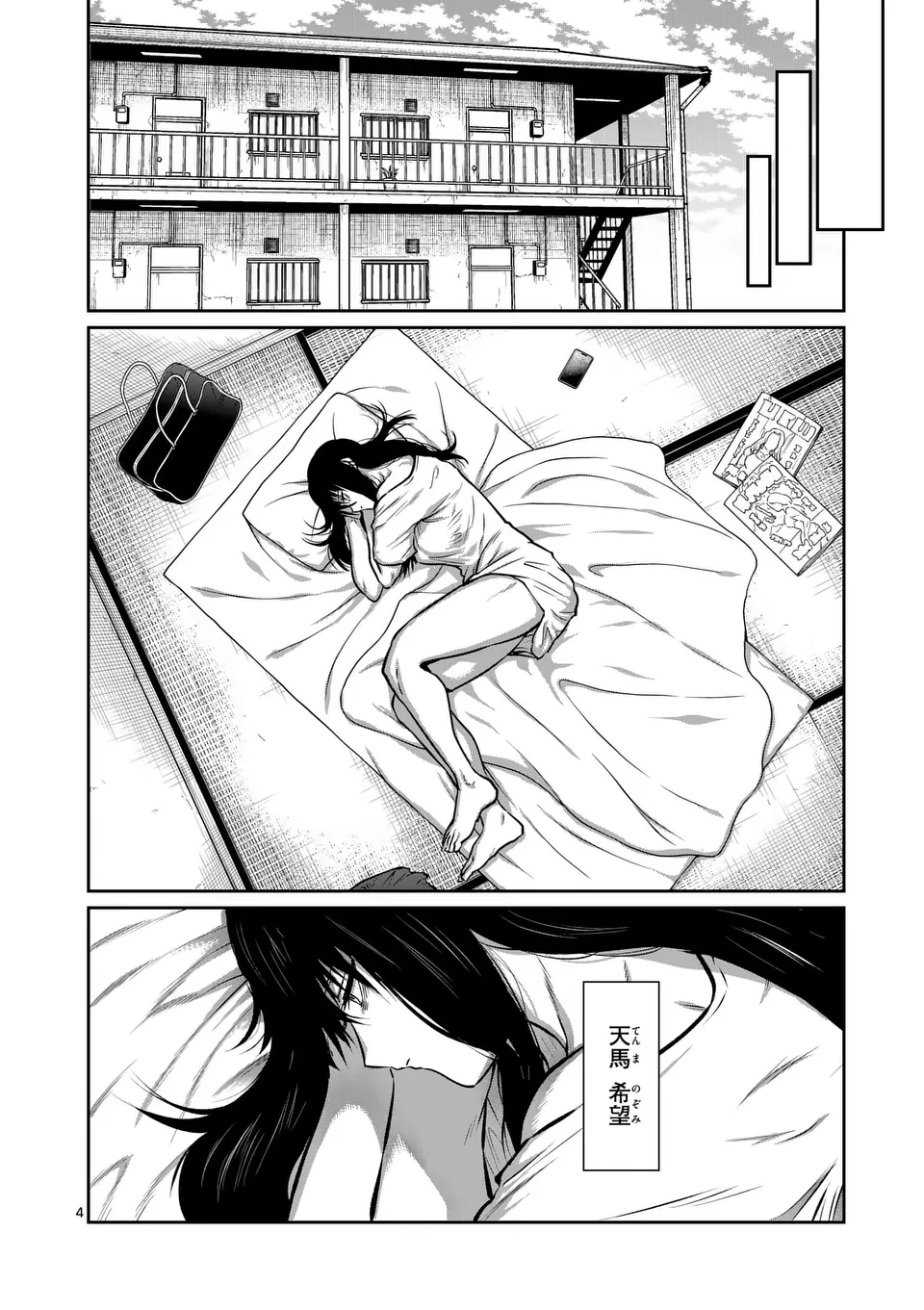 一勝千金 Chap 48 - Next Chap 49