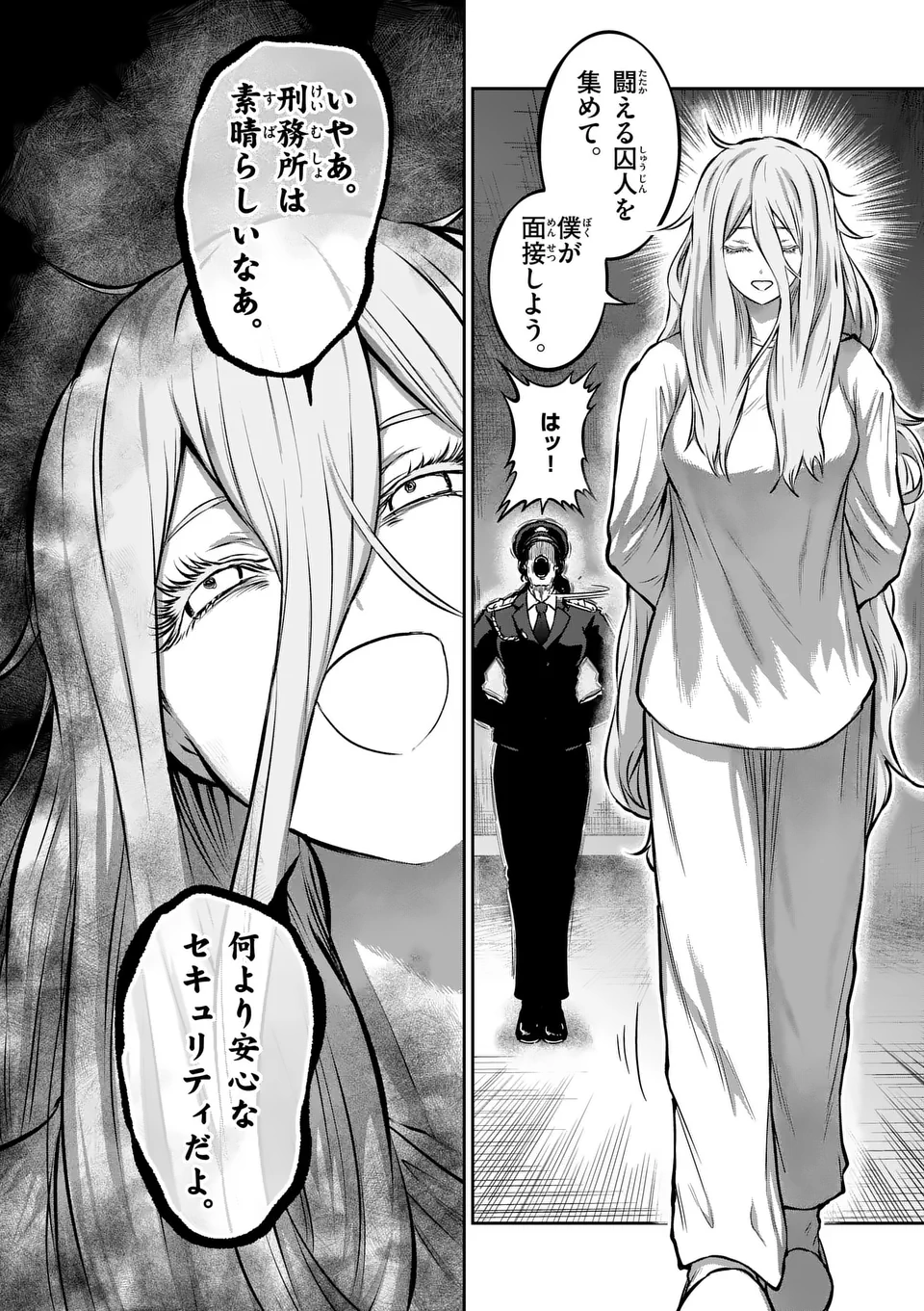 一勝千金 Chap 49 - Next Chap 50