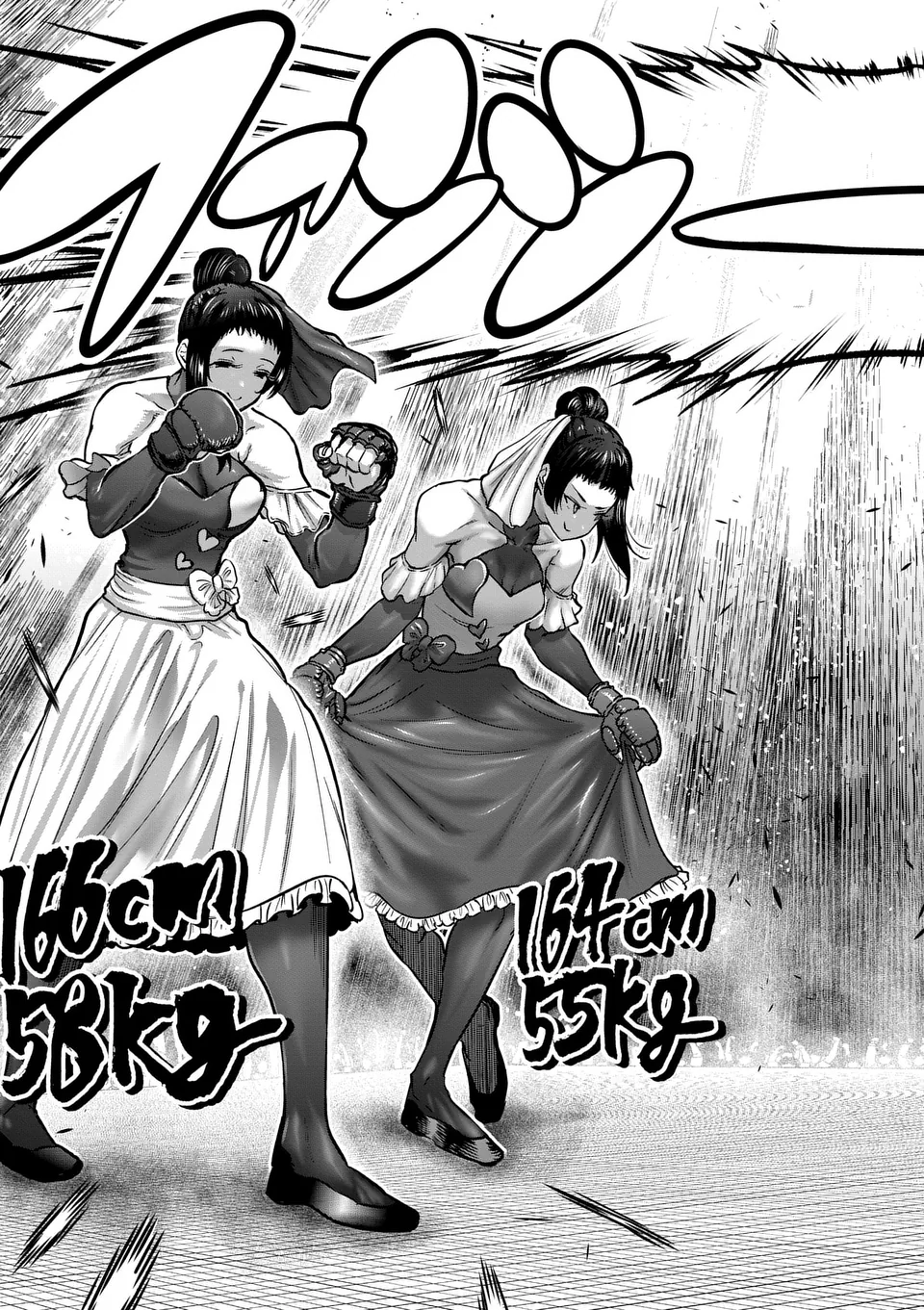 一勝千金 Chap 50 - Next Chap 51