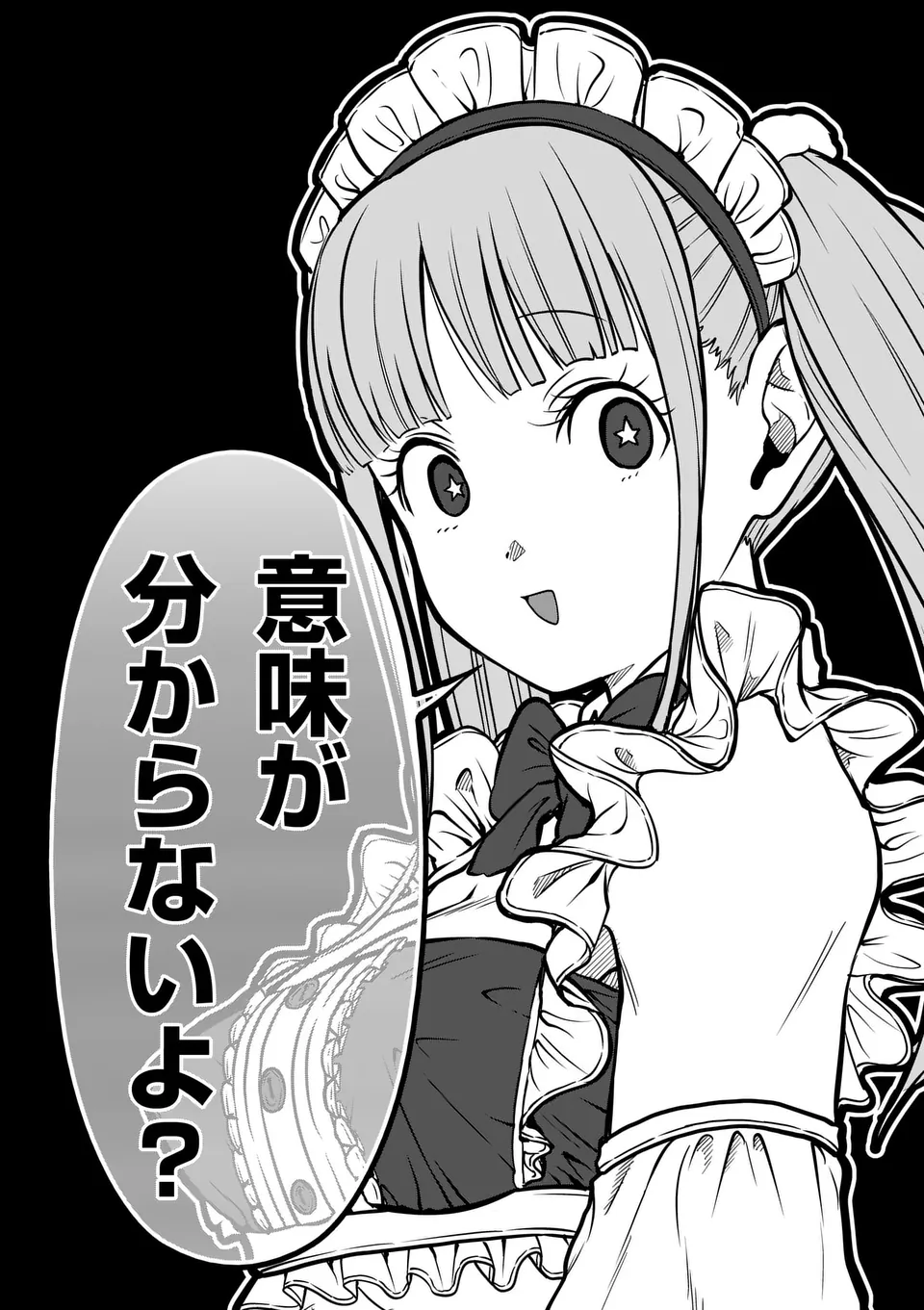 一勝千金 Chap 51 - Next Chap 52