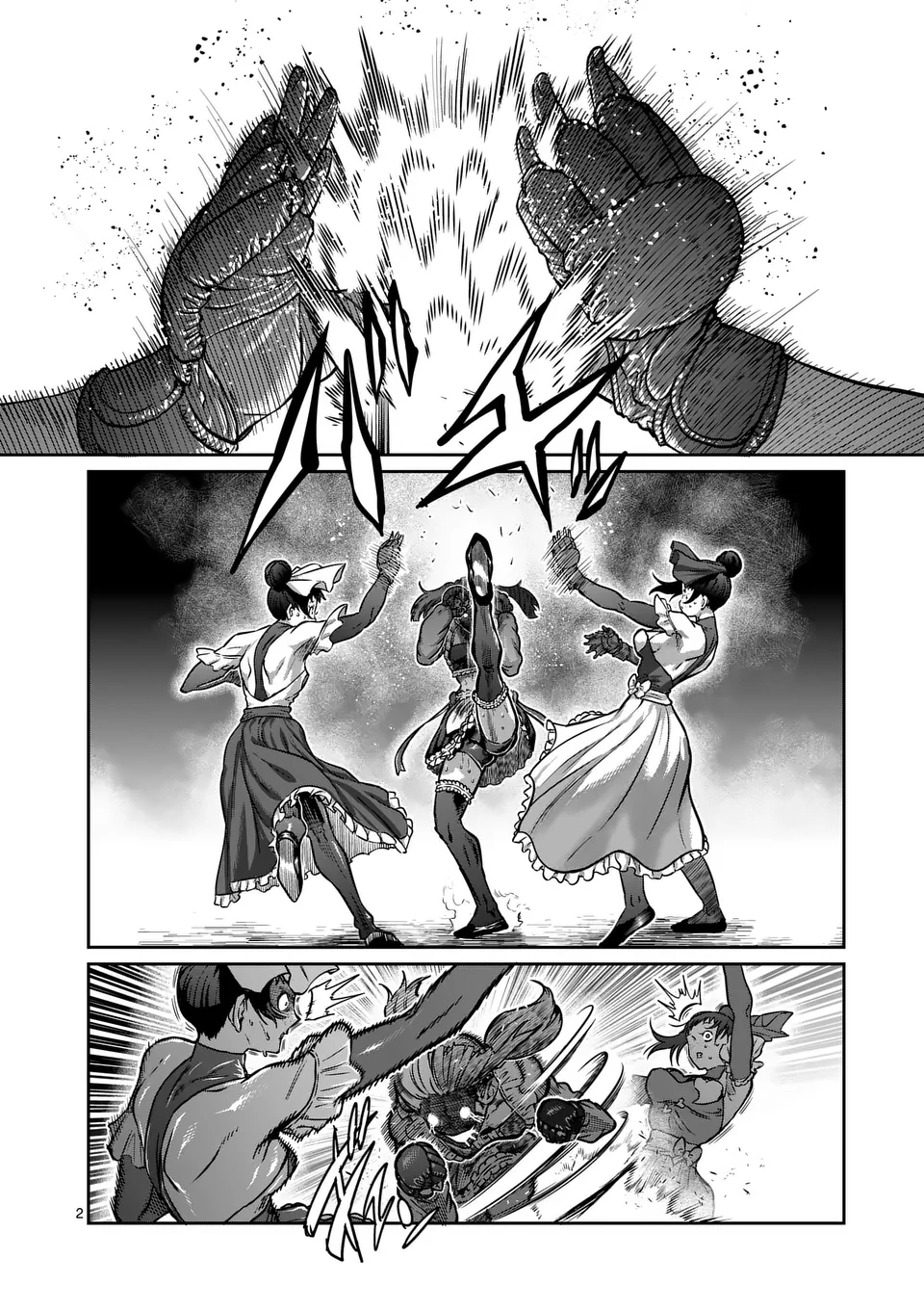 一勝千金 Chap 52 - Next Chap 53