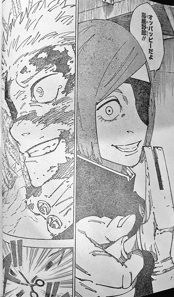呪術廻戦 Chap 267 - Next Chap 268