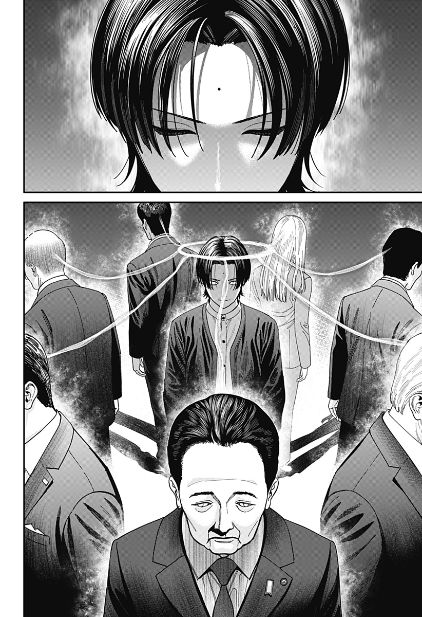 人類蝕 Chap 43 - Next Chap 44