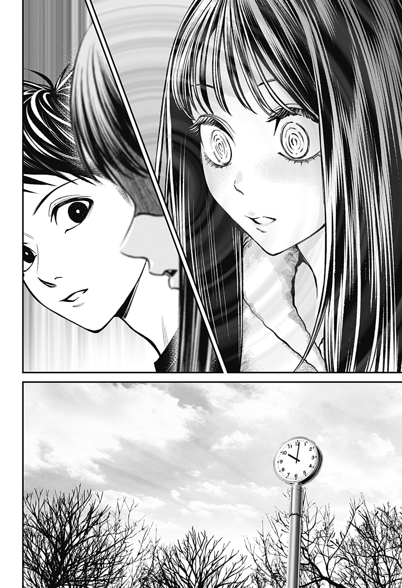 人類蝕 Chap 37 - Next Chap 38