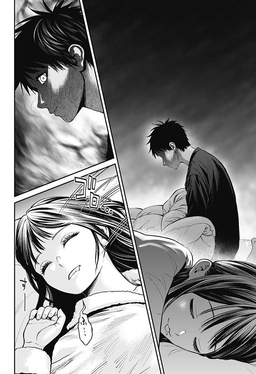 人類蝕 Chap 37 - Next Chap 38