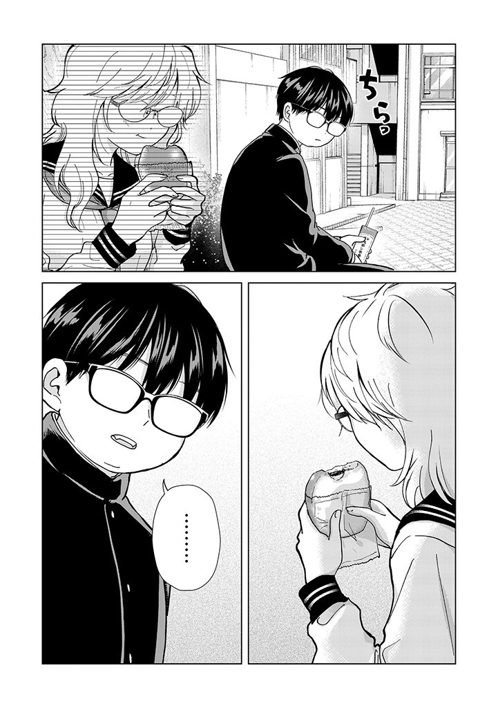 楠木さんは高校デビューに失敗している Chap 2 - Next Chap 3