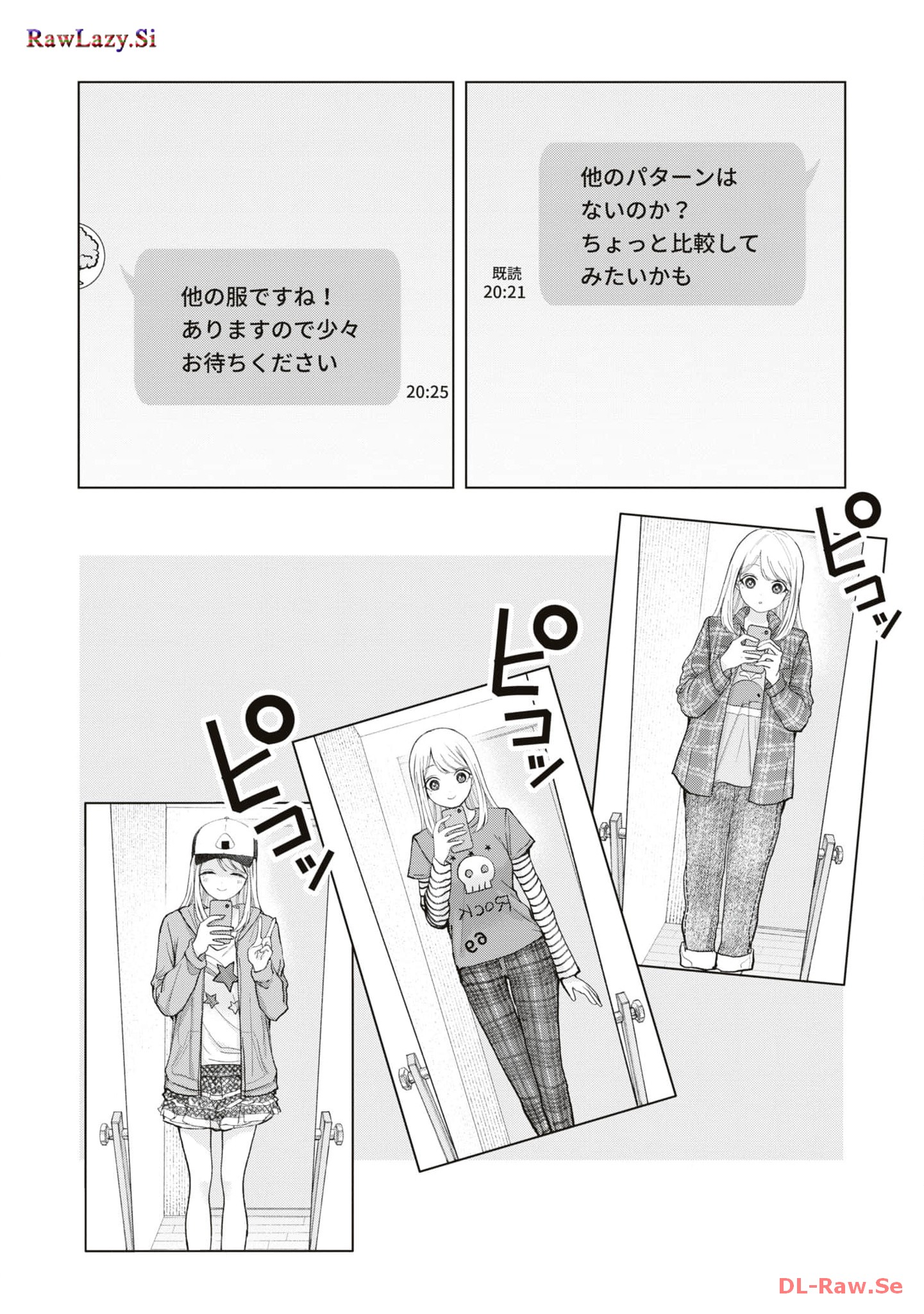 楠木さんは高校デビューに失敗している Chap 9 - Next Chap 10