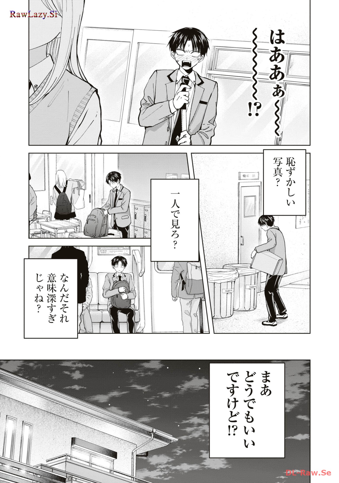 楠木さんは高校デビューに失敗している Chap 9 - Next Chap 10