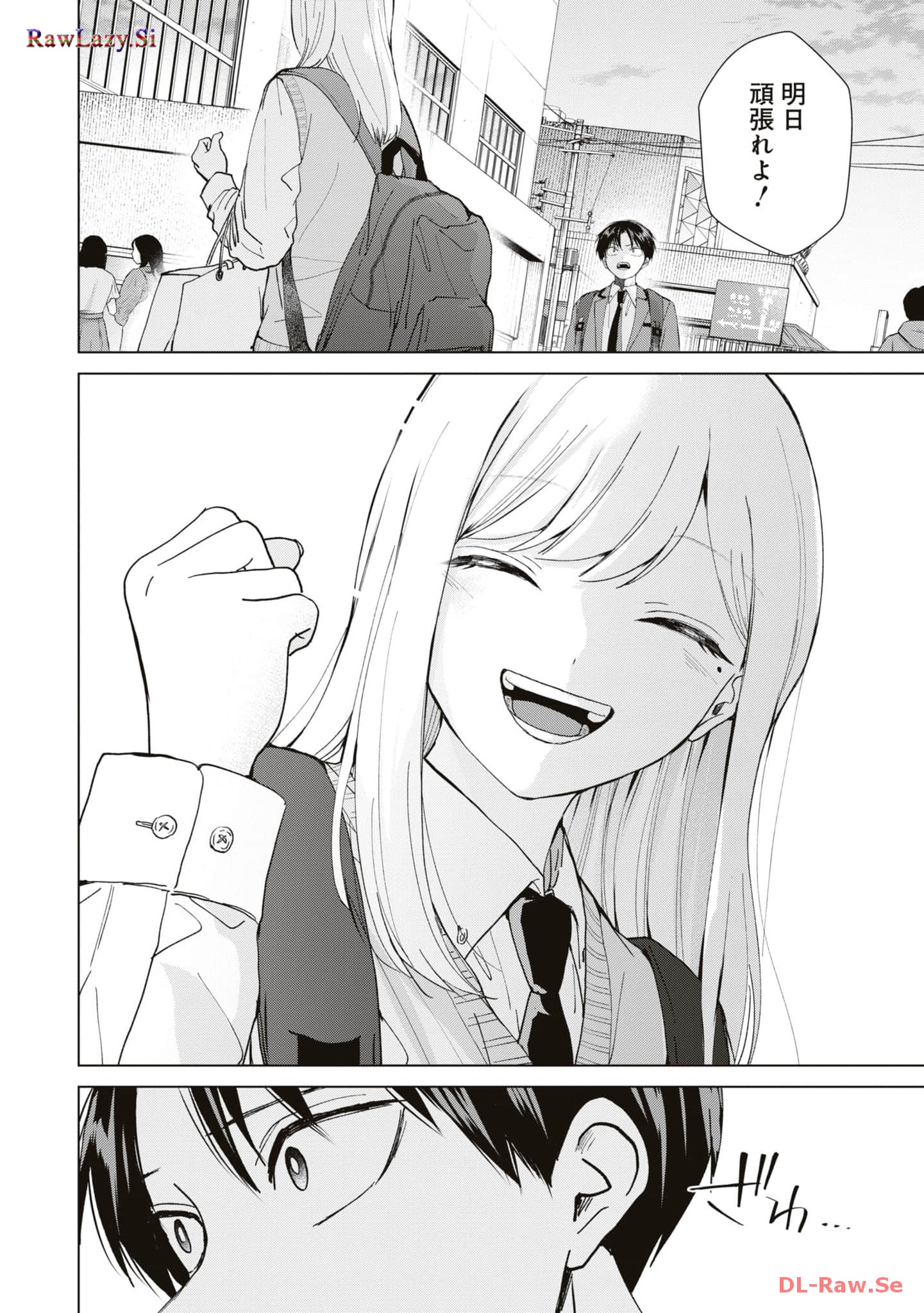 楠木さんは高校デビューに失敗している Chap 10 - Next Chap 11