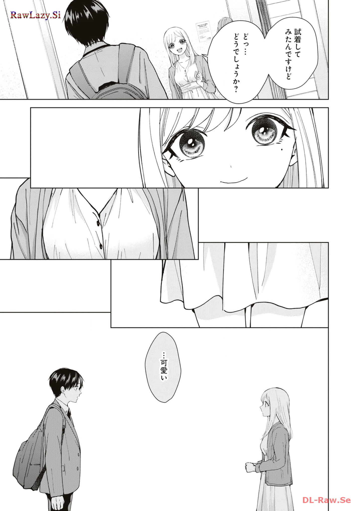 楠木さんは高校デビューに失敗している Chap 10 - Next Chap 11