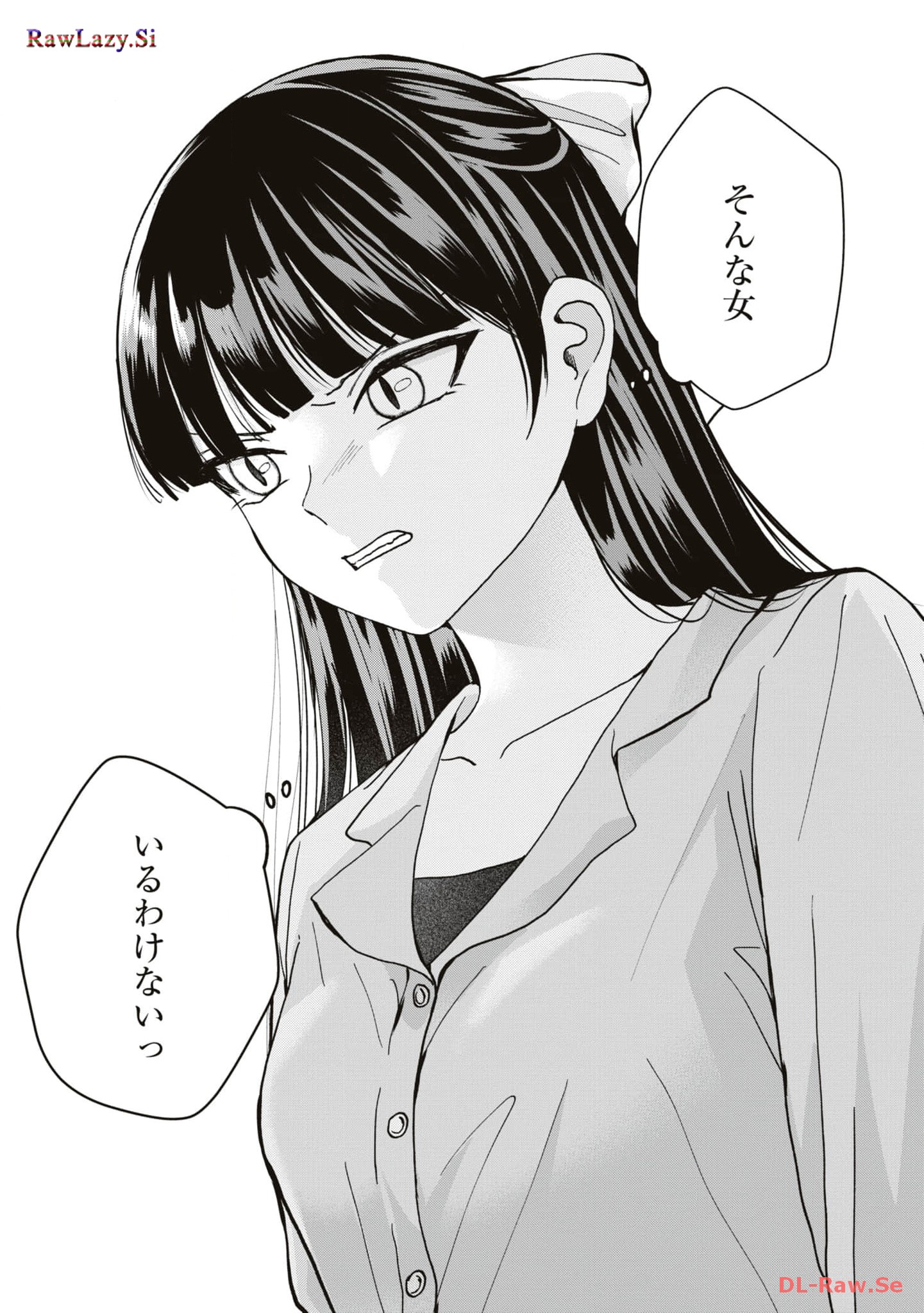 楠木さんは高校デビューに失敗している Chap 11 - Next Chap 12