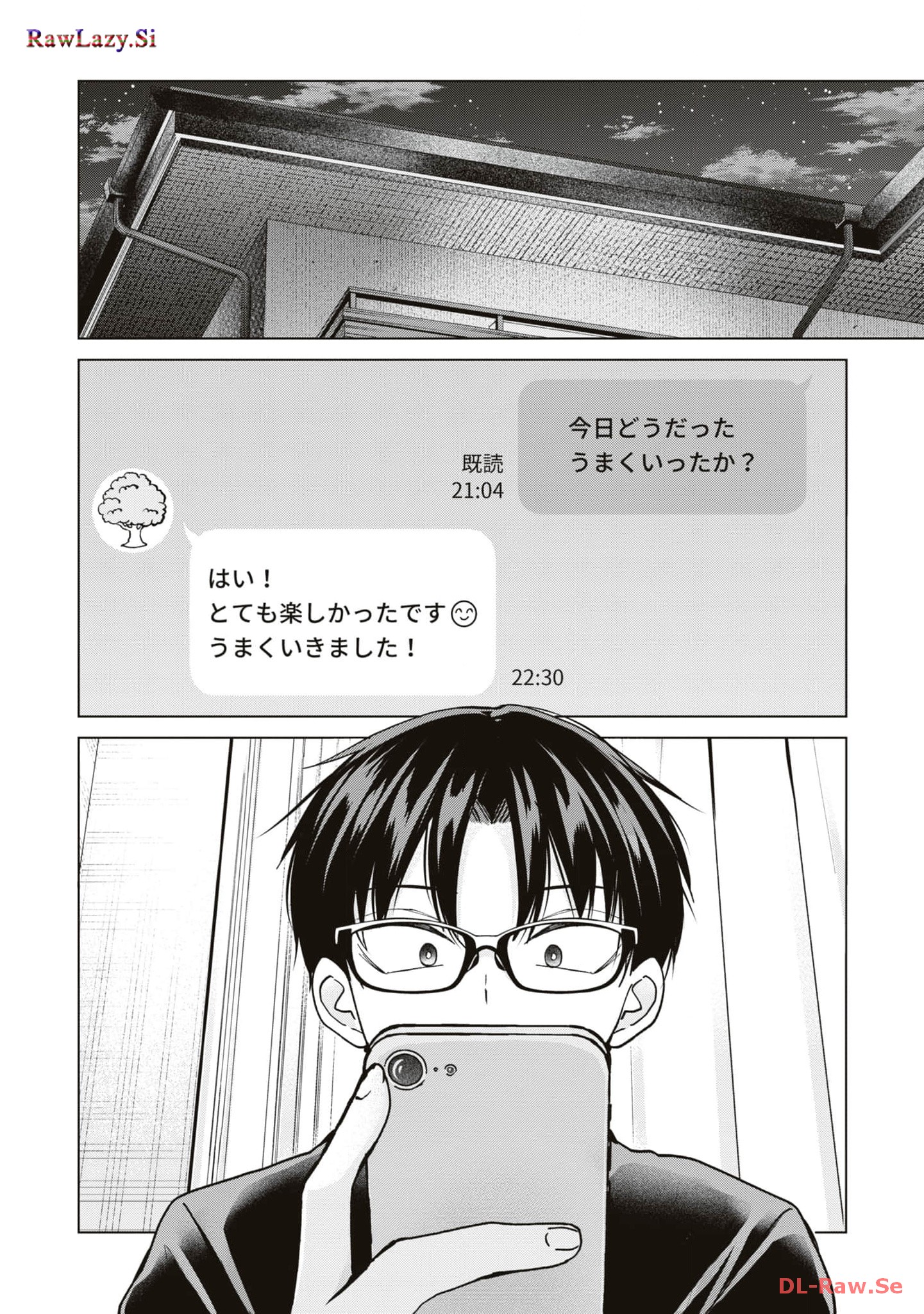 楠木さんは高校デビューに失敗している Chap 12 - Next Chap 13