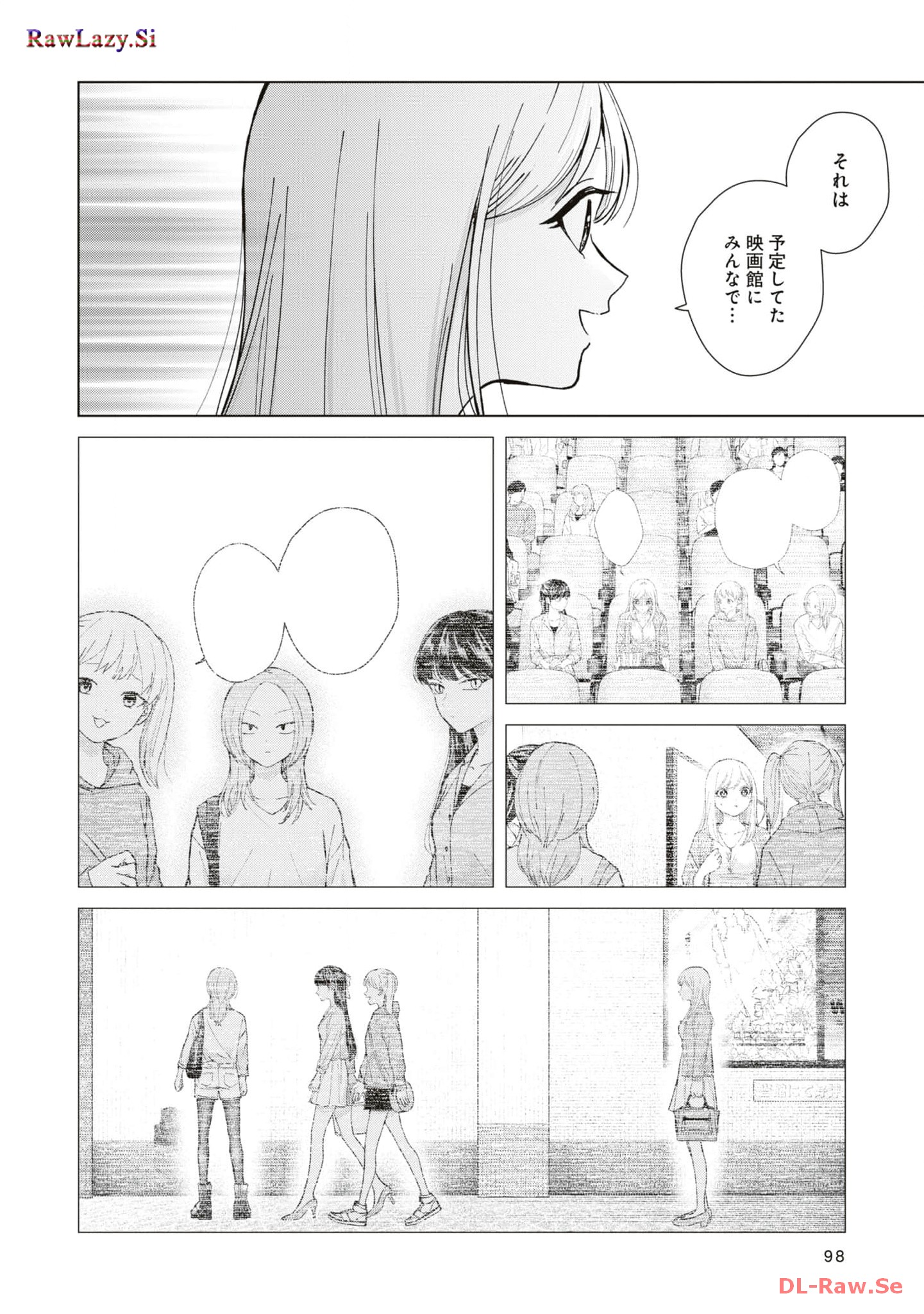 楠木さんは高校デビューに失敗している Chap 12 - Next Chap 13