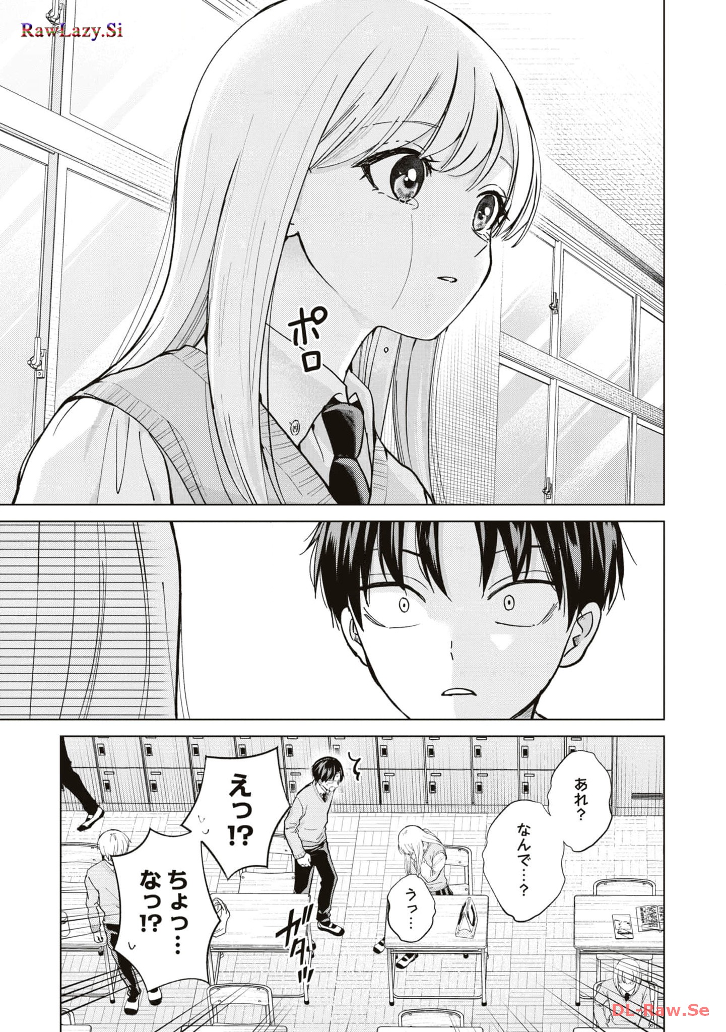 楠木さんは高校デビューに失敗している Chap 12 - Next Chap 13