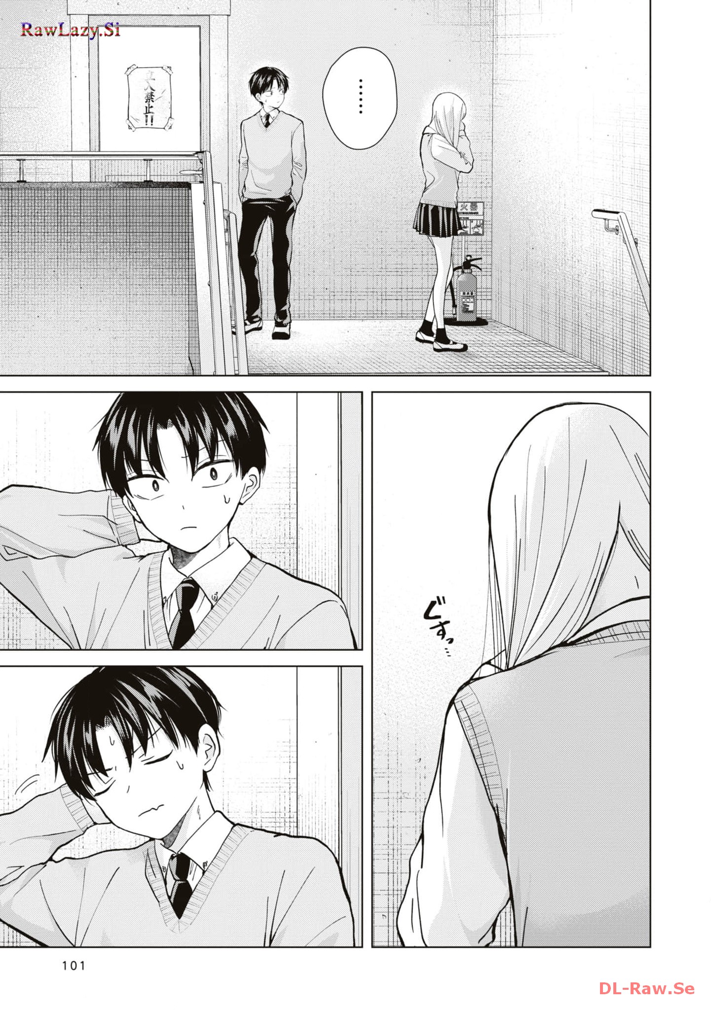 楠木さんは高校デビューに失敗している Chap 12 - Next Chap 13