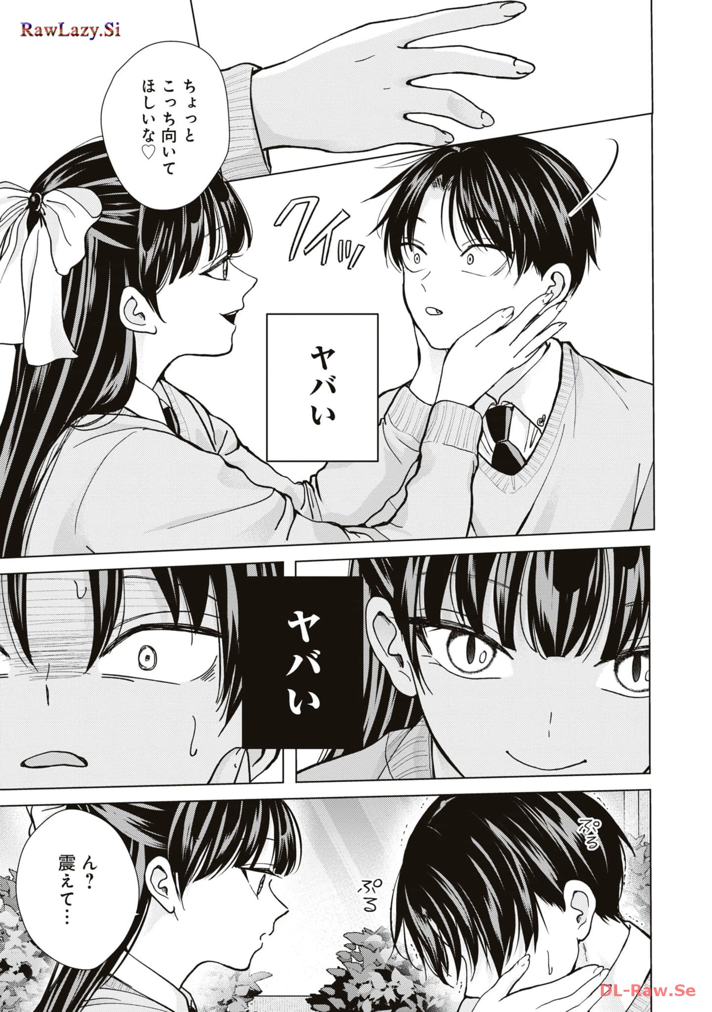 楠木さんは高校デビューに失敗している Chap 13 - Next Chap 14