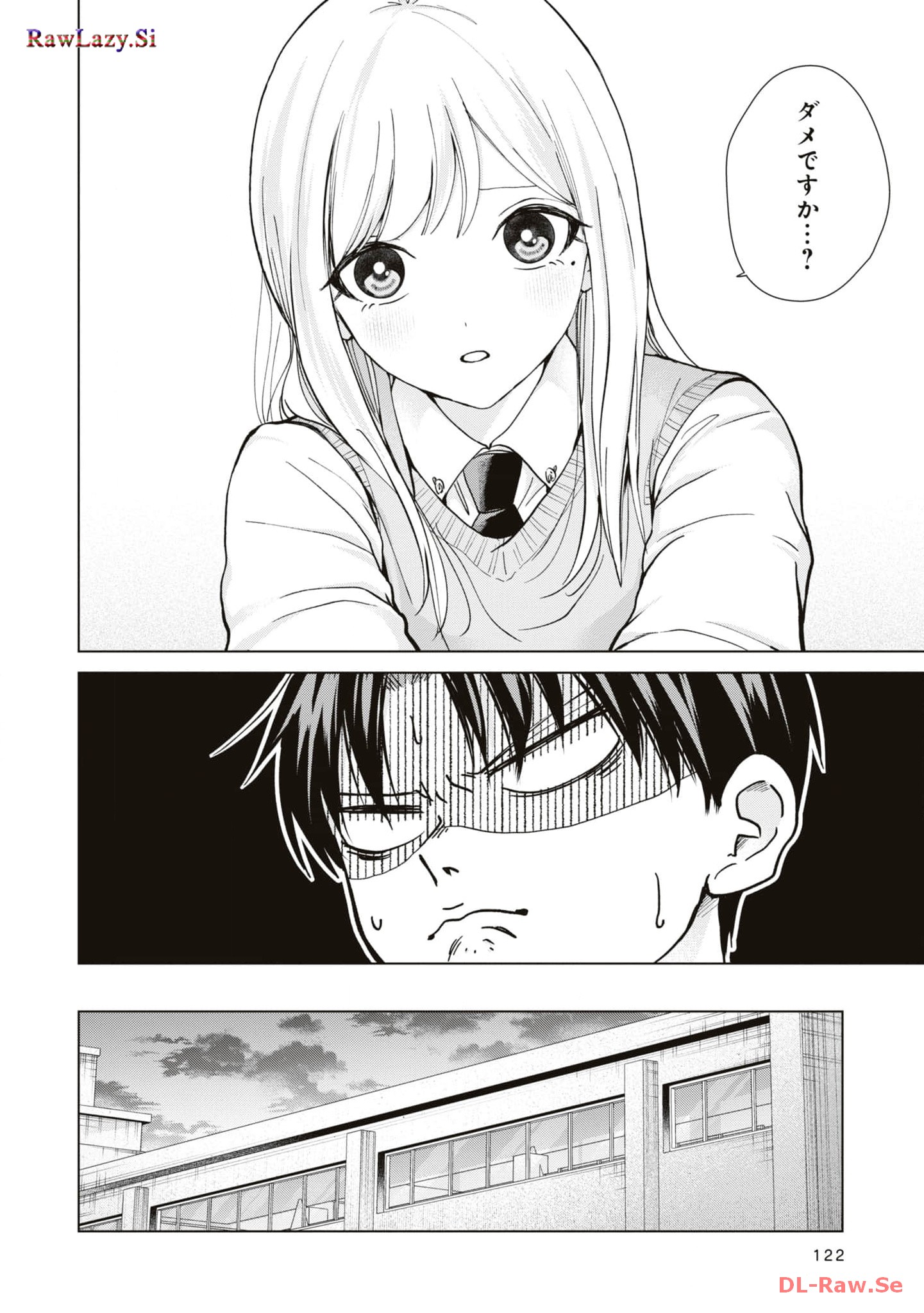 楠木さんは高校デビューに失敗している Chap 13 - Next Chap 14