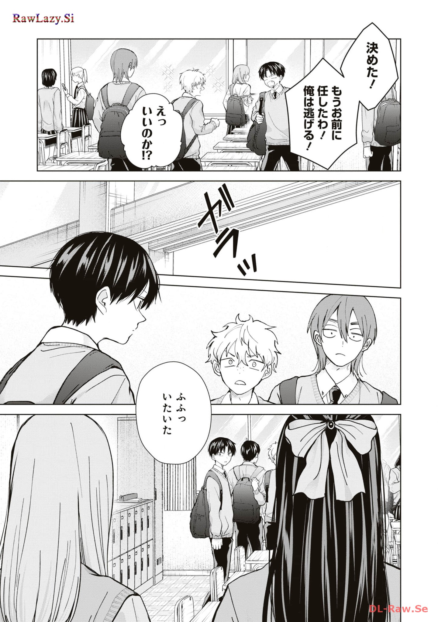 楠木さんは高校デビューに失敗している Chap 13 - Next Chap 14