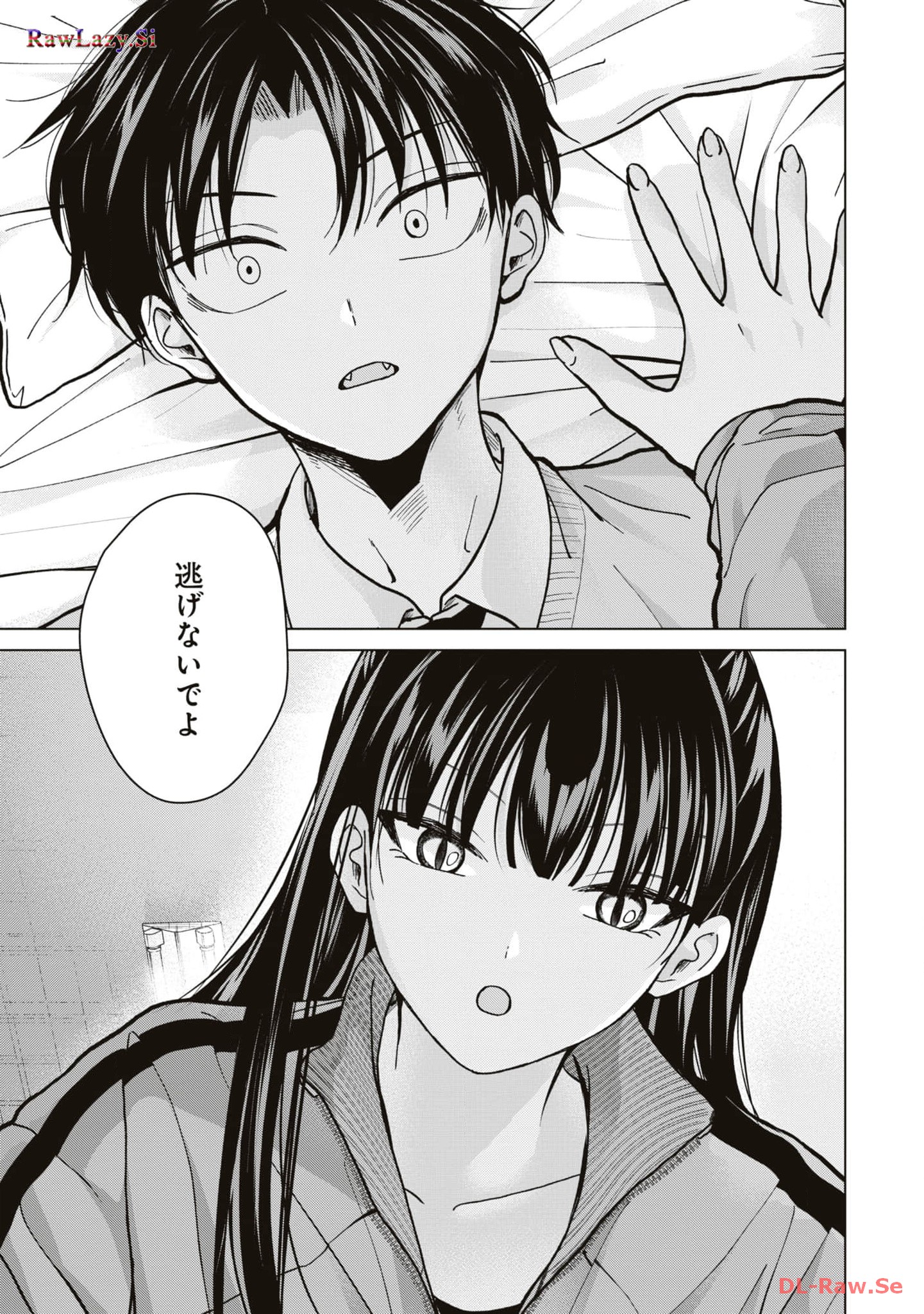 楠木さんは高校デビューに失敗している Chap 13 - Next Chap 14