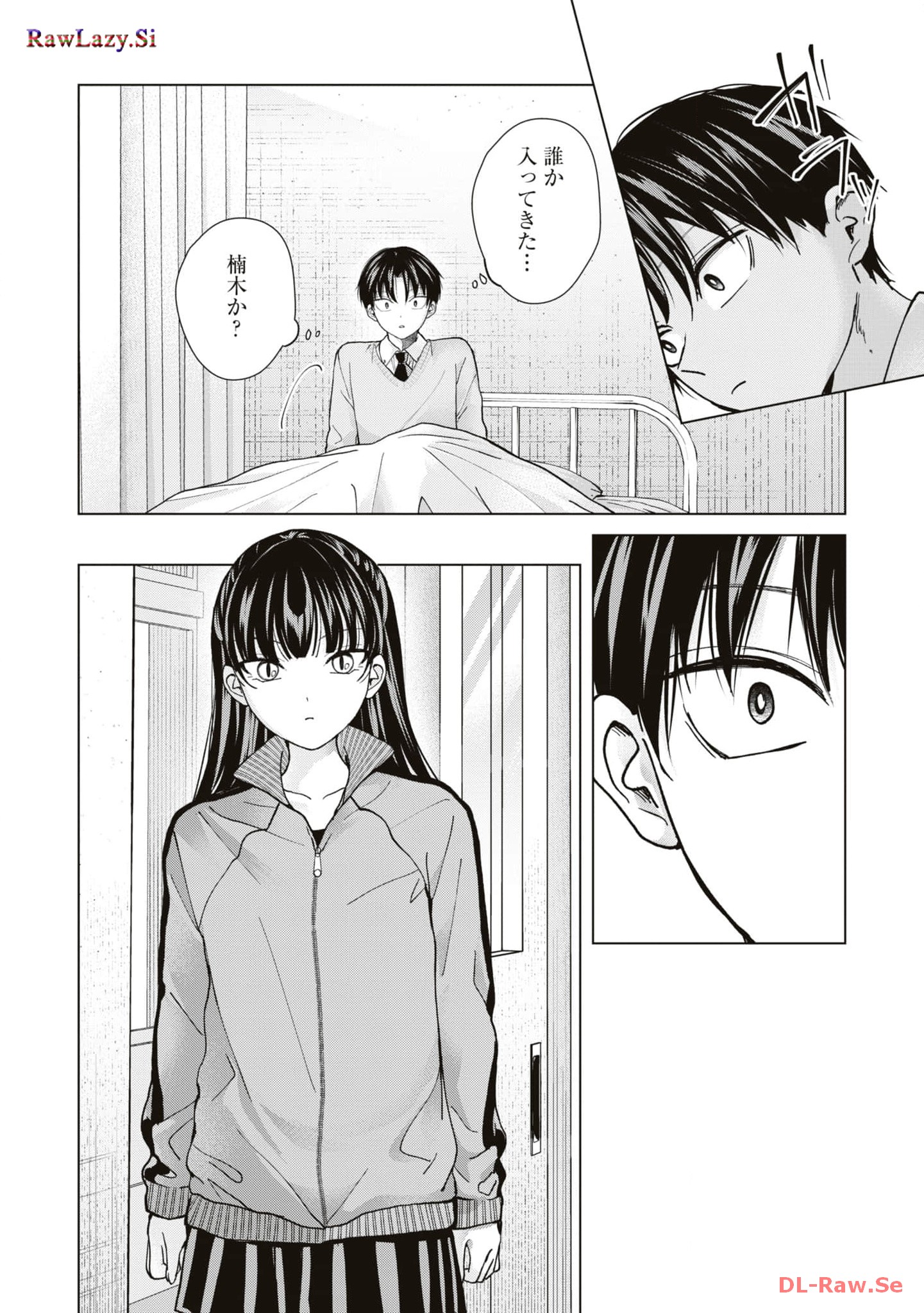 楠木さんは高校デビューに失敗している Chap 13 - Next Chap 14