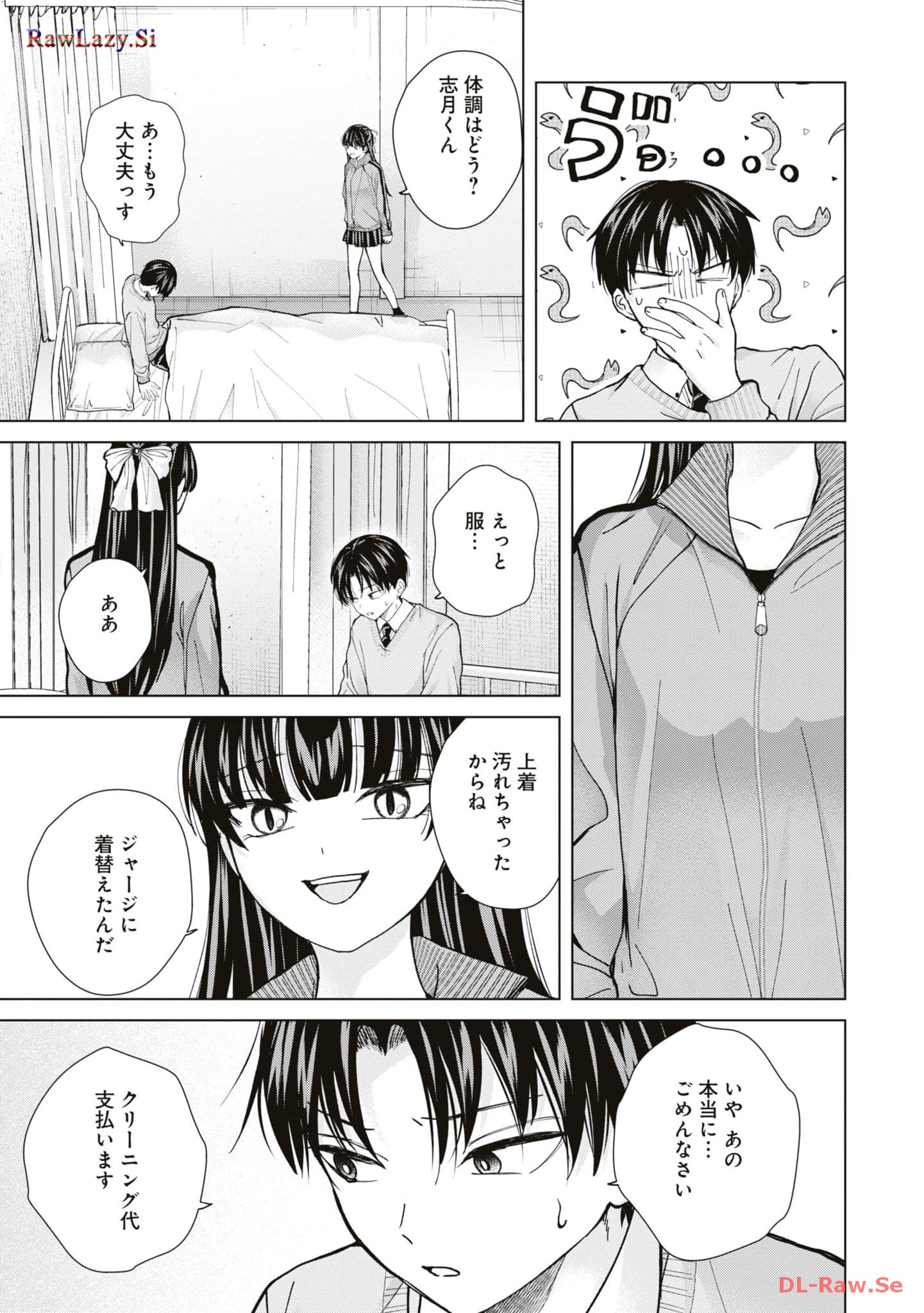 楠木さんは高校デビューに失敗している Chap 13 - Next Chap 14