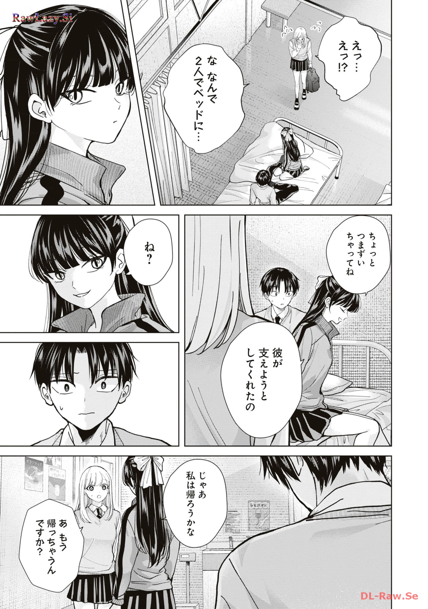 楠木さんは高校デビューに失敗している Chap 14 - Next Chap 15