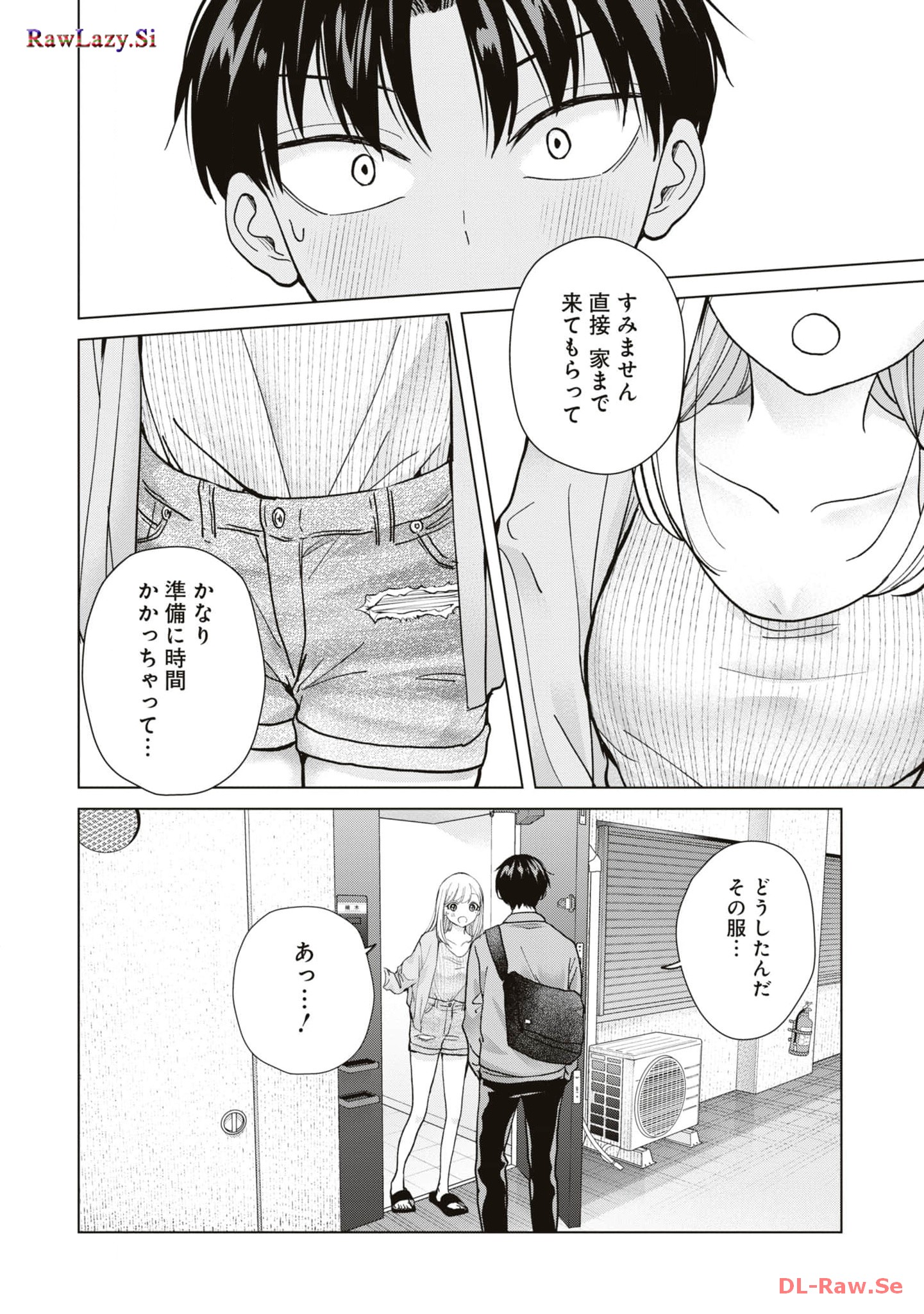 楠木さんは高校デビューに失敗している Chap 14 - Next Chap 15